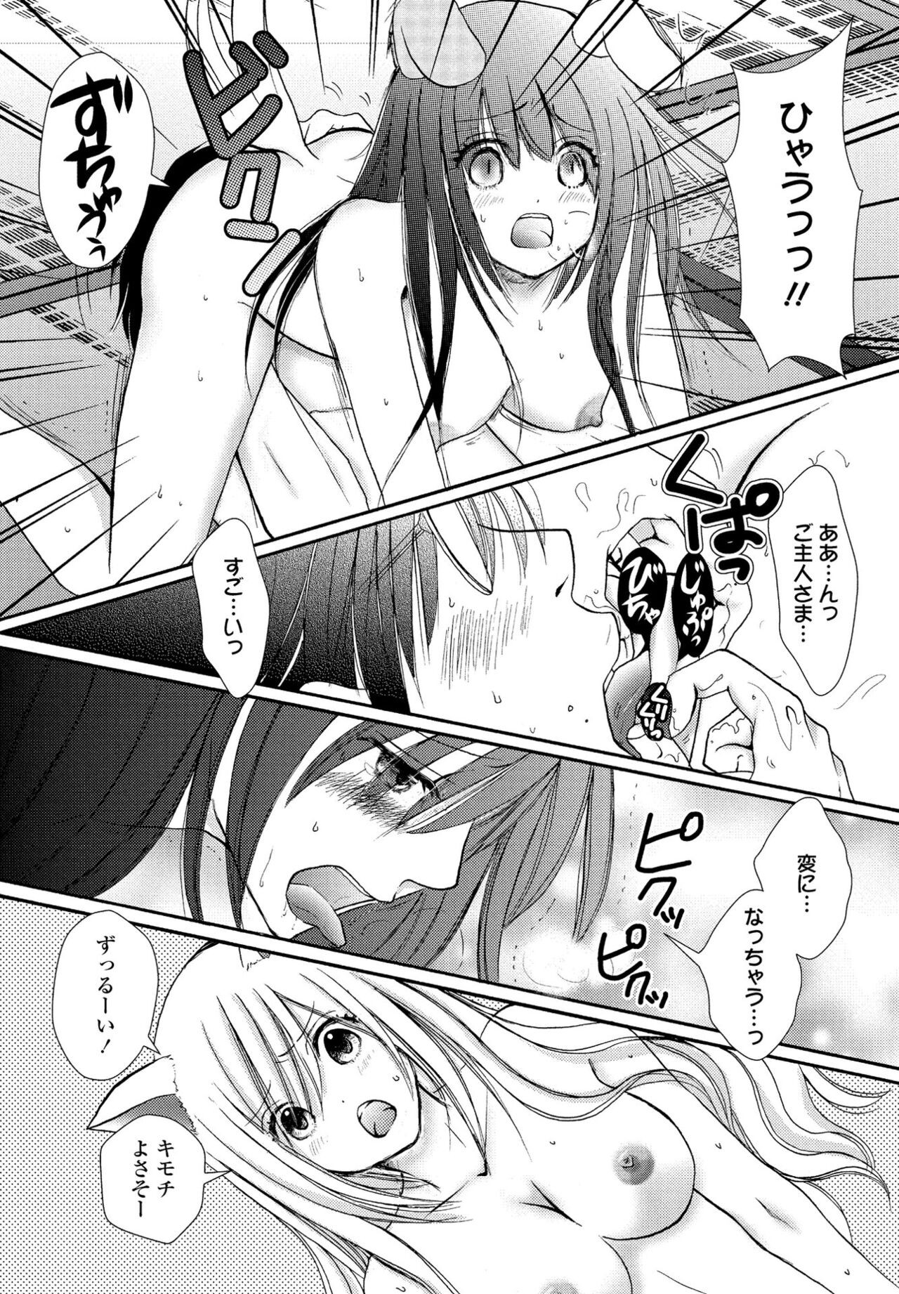 Page 275