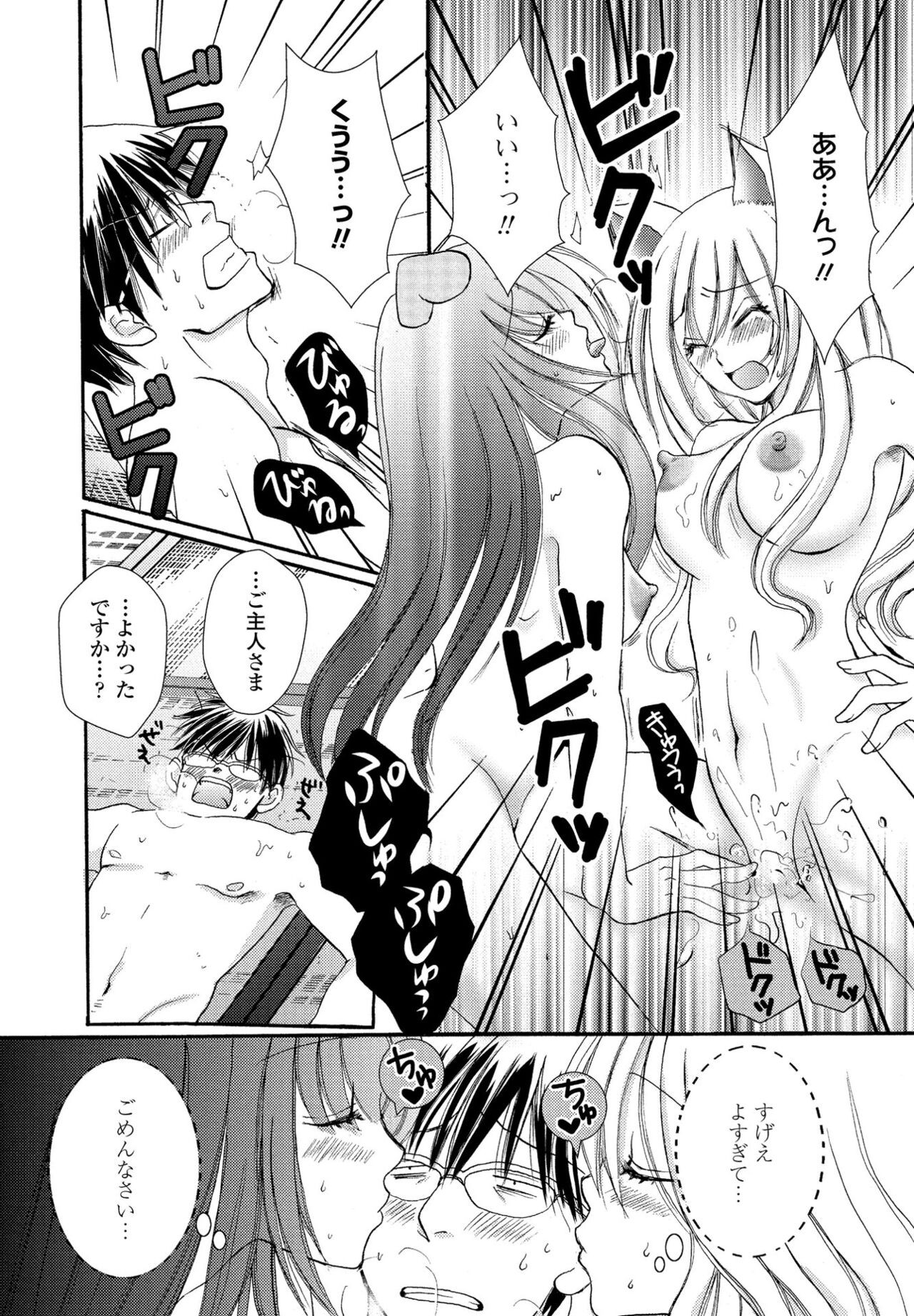 Page 279
