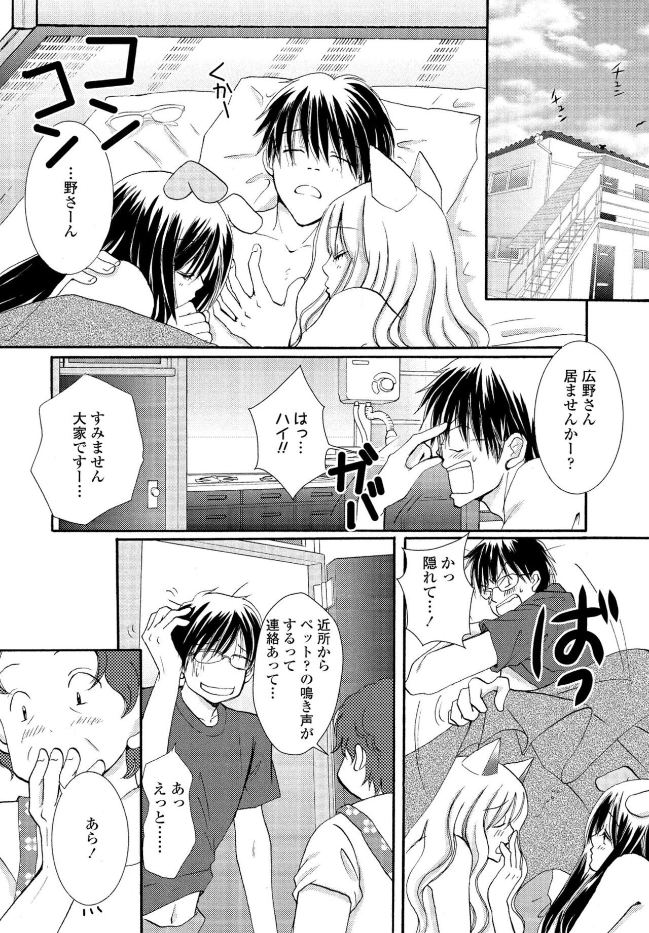Page 280