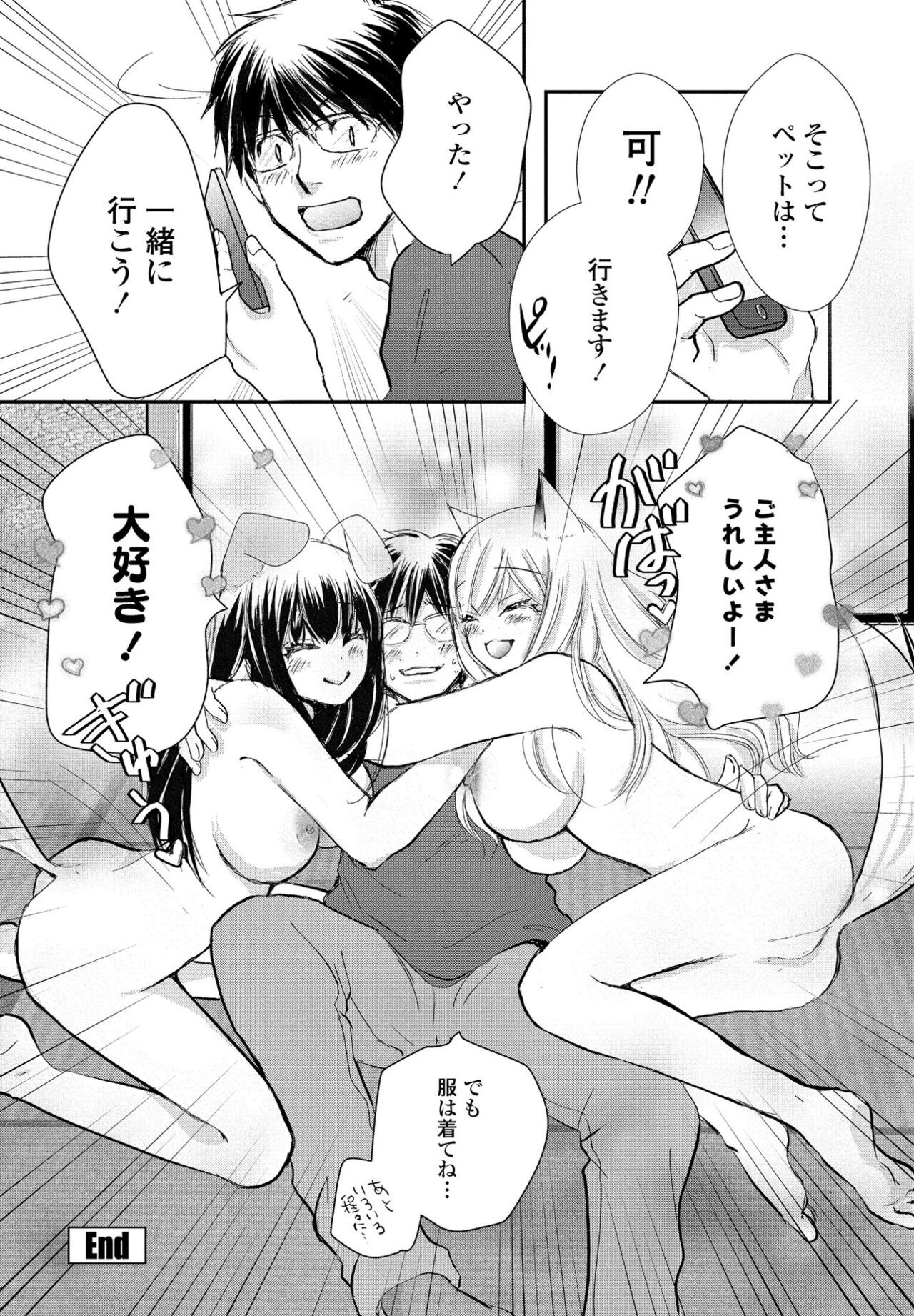 Page 282