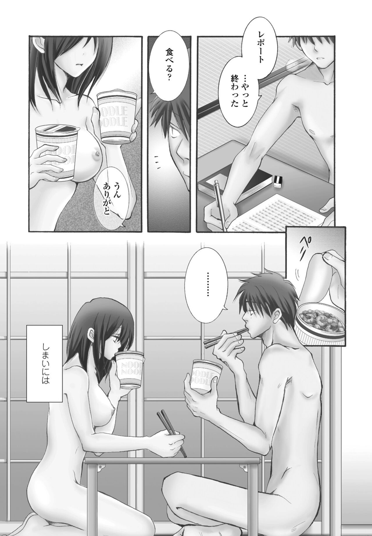 Page 284