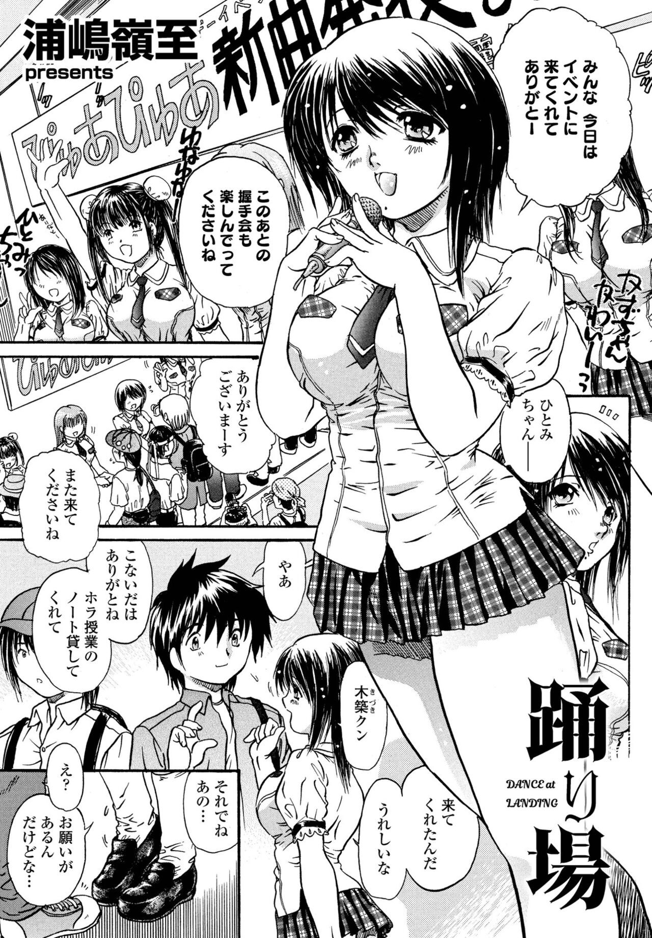 Page 291