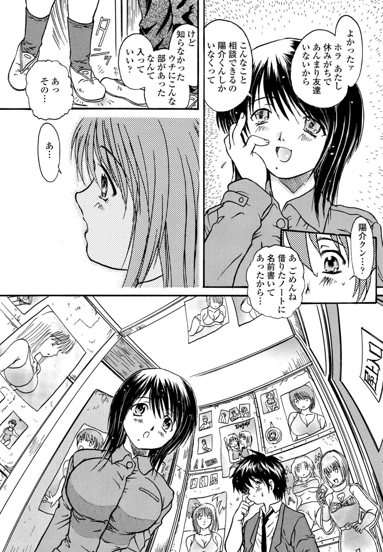 Page 294
