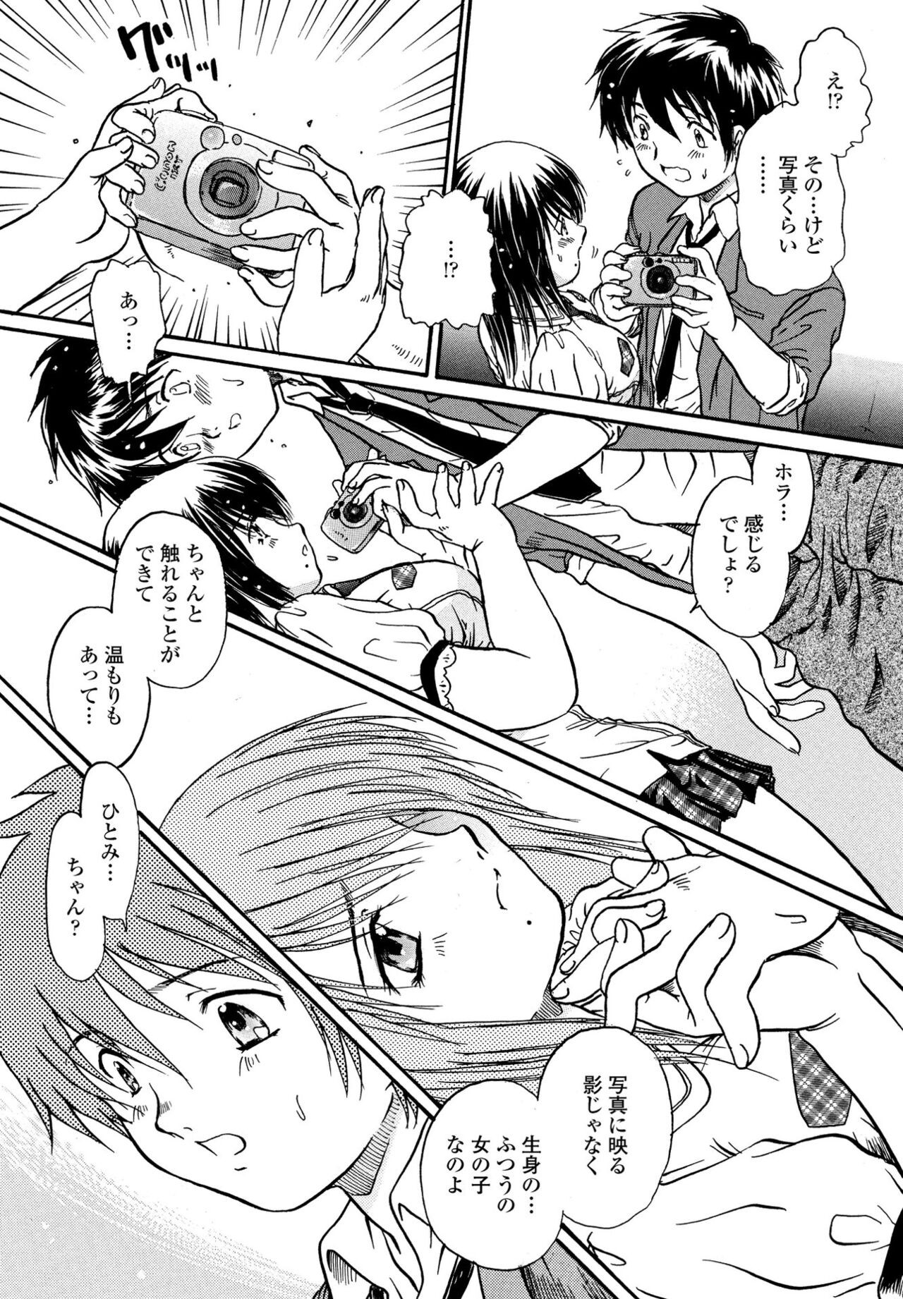 Page 297