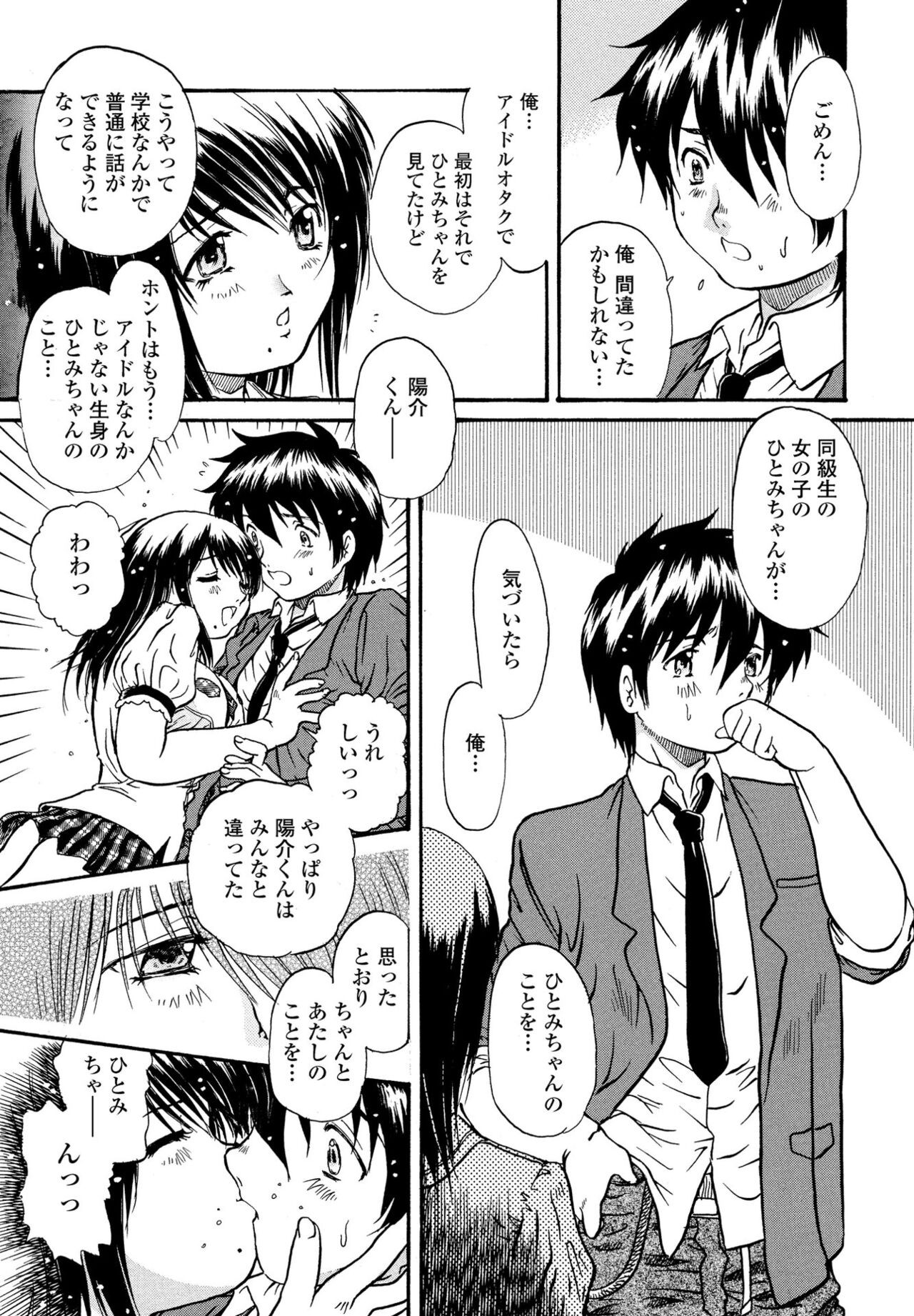 Page 300