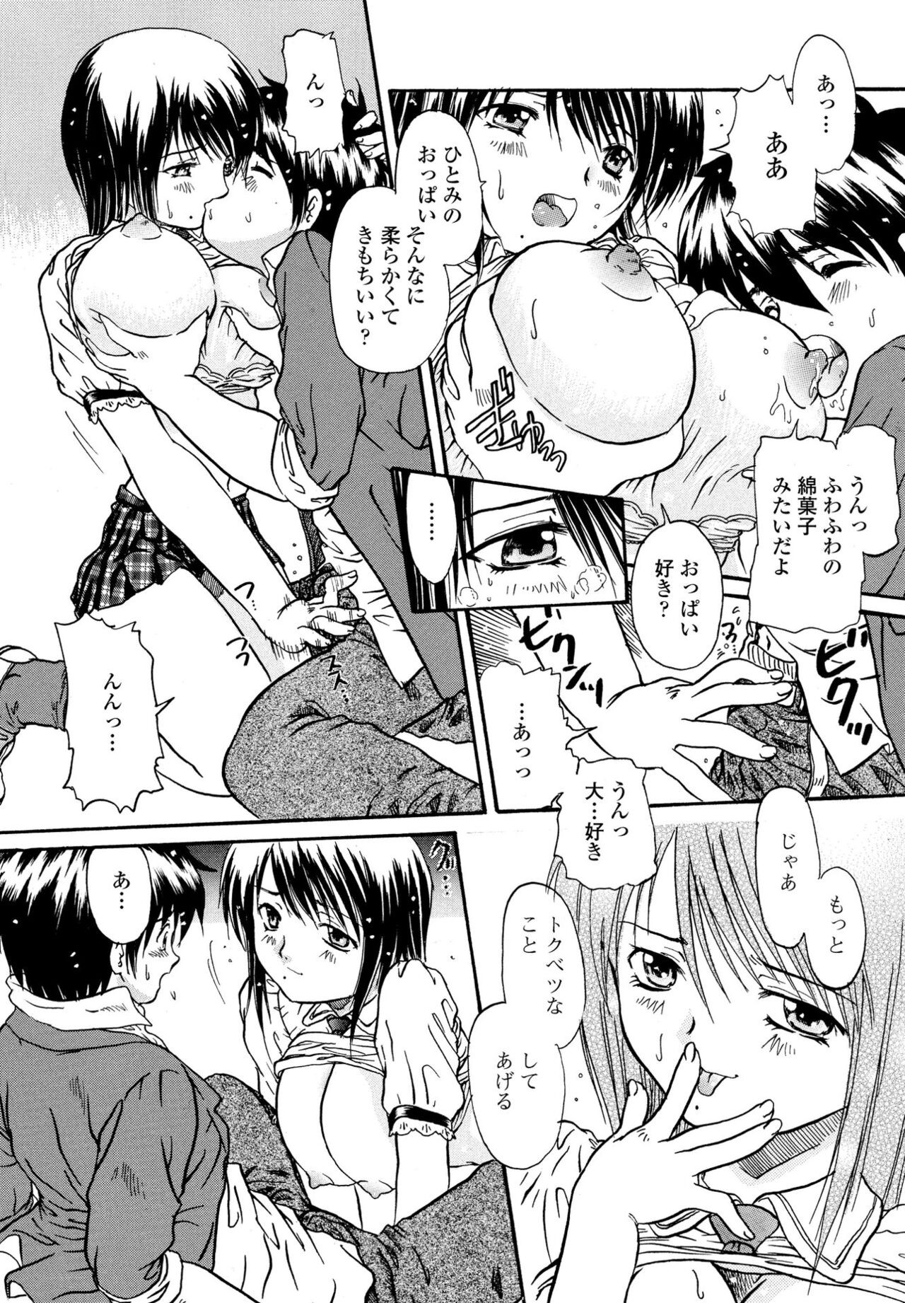 Page 303