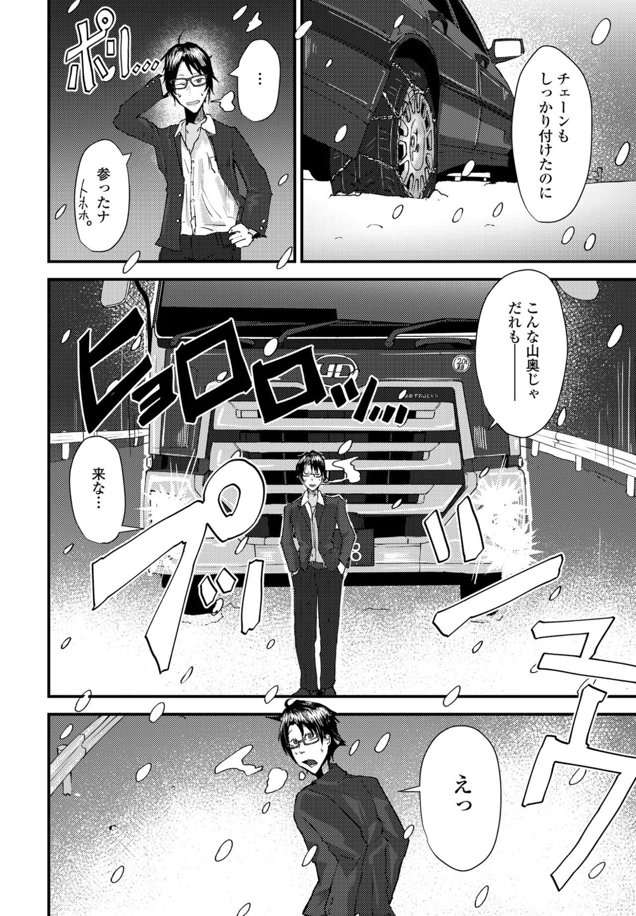 Page 320