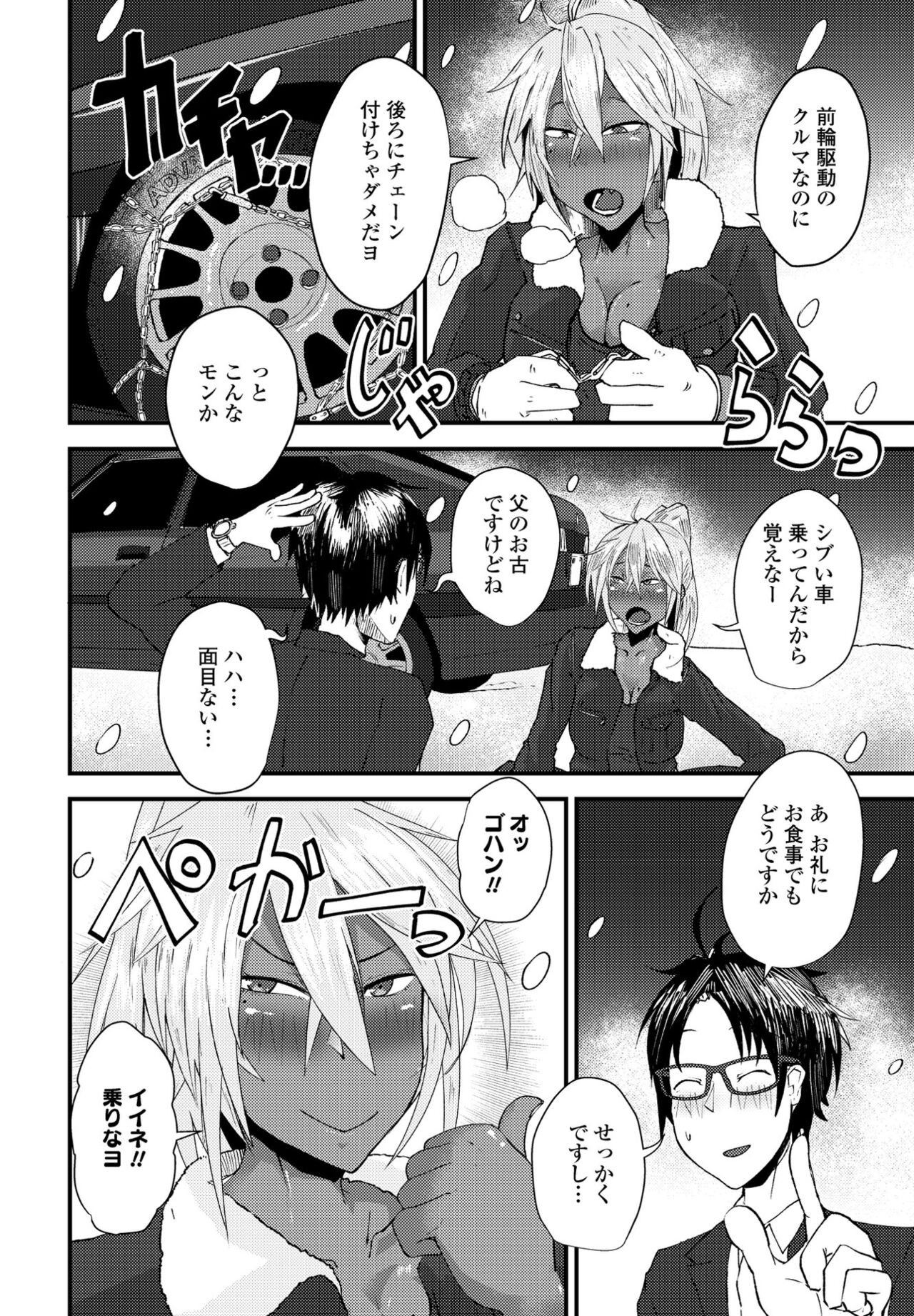 Page 322