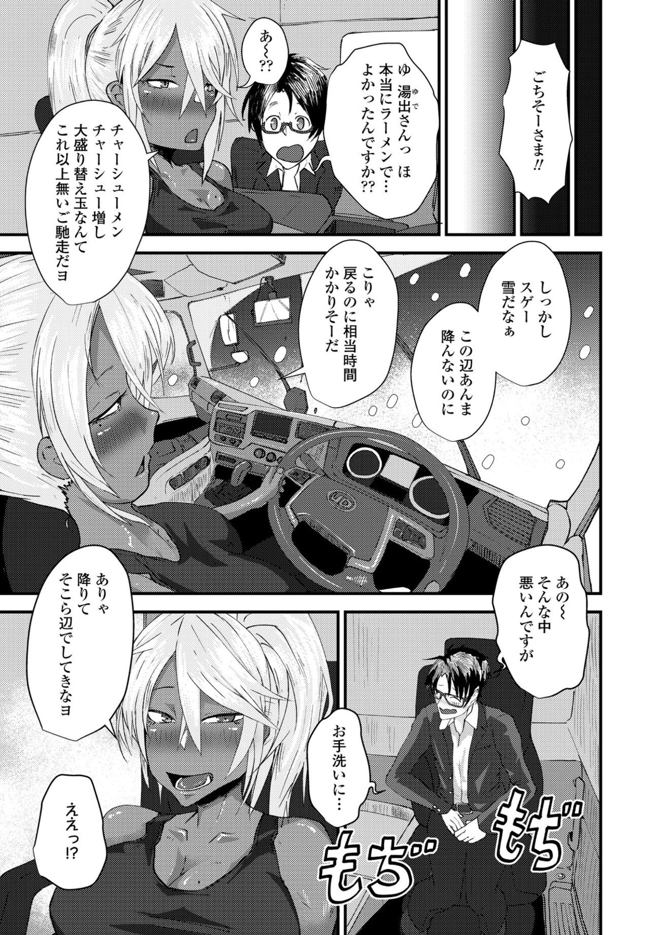 Page 323