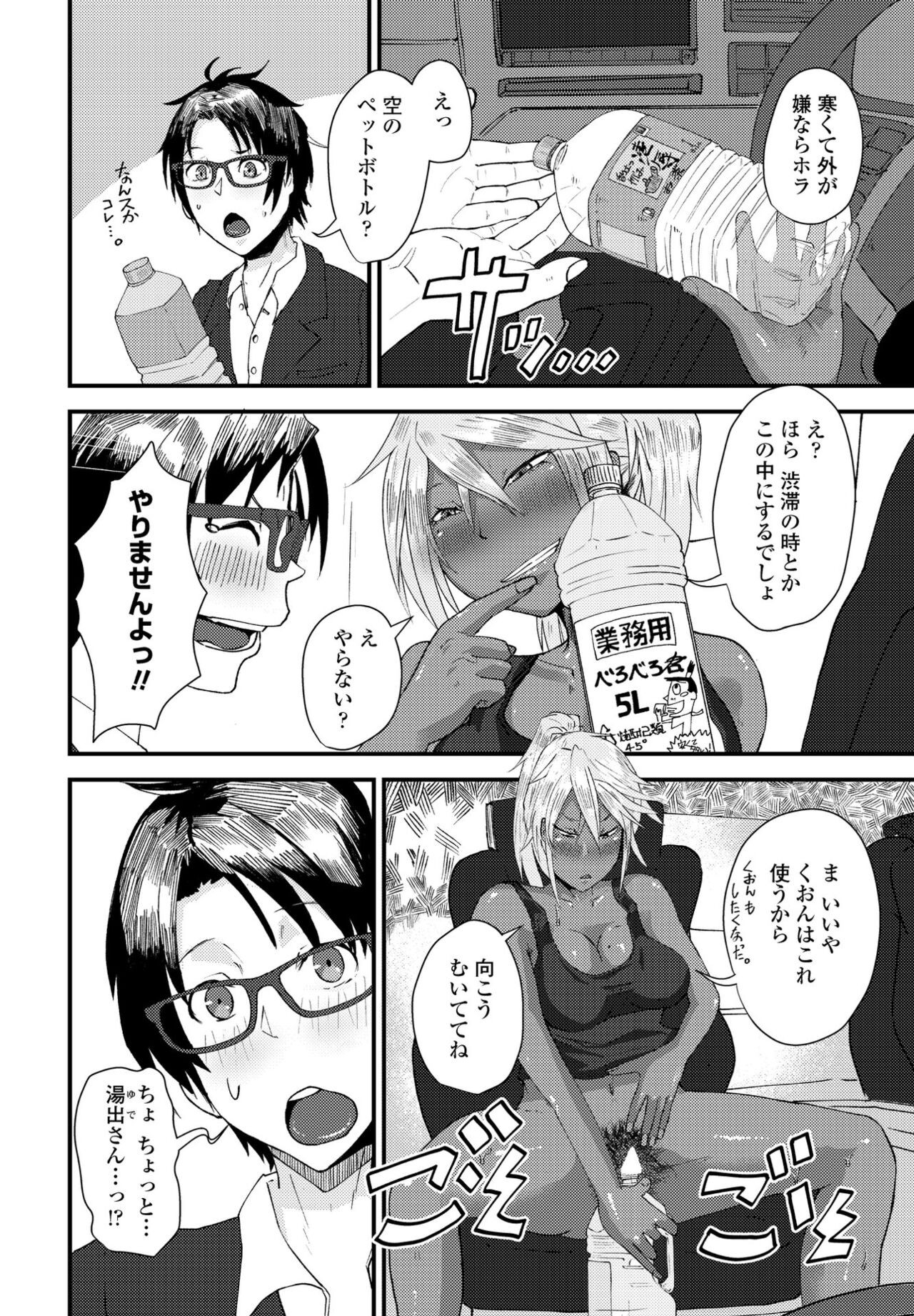 Page 324