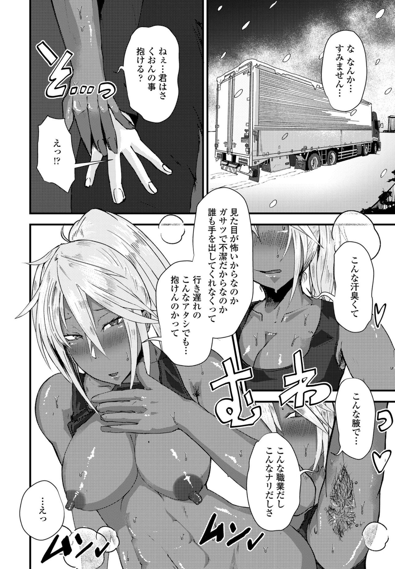 Page 326