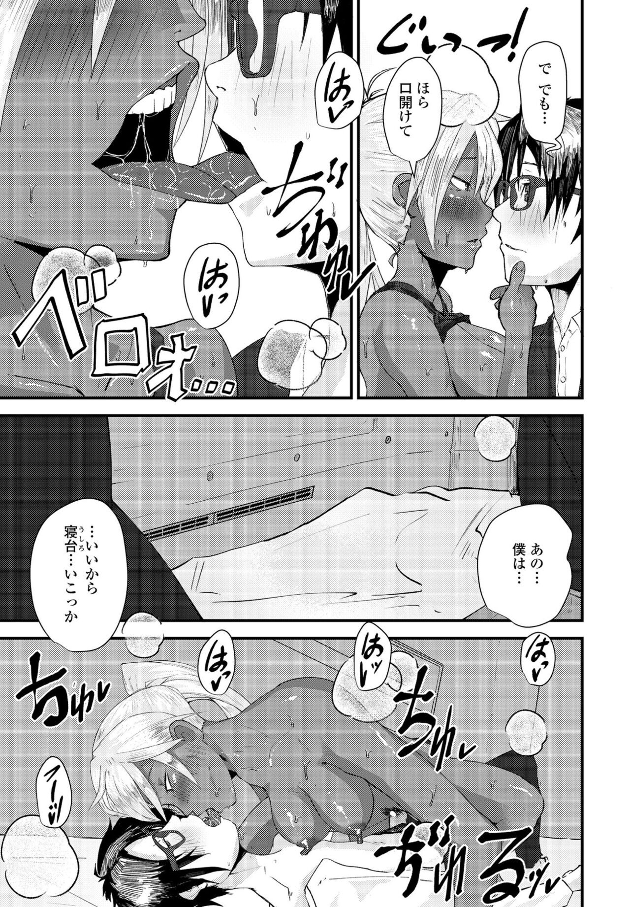Page 327