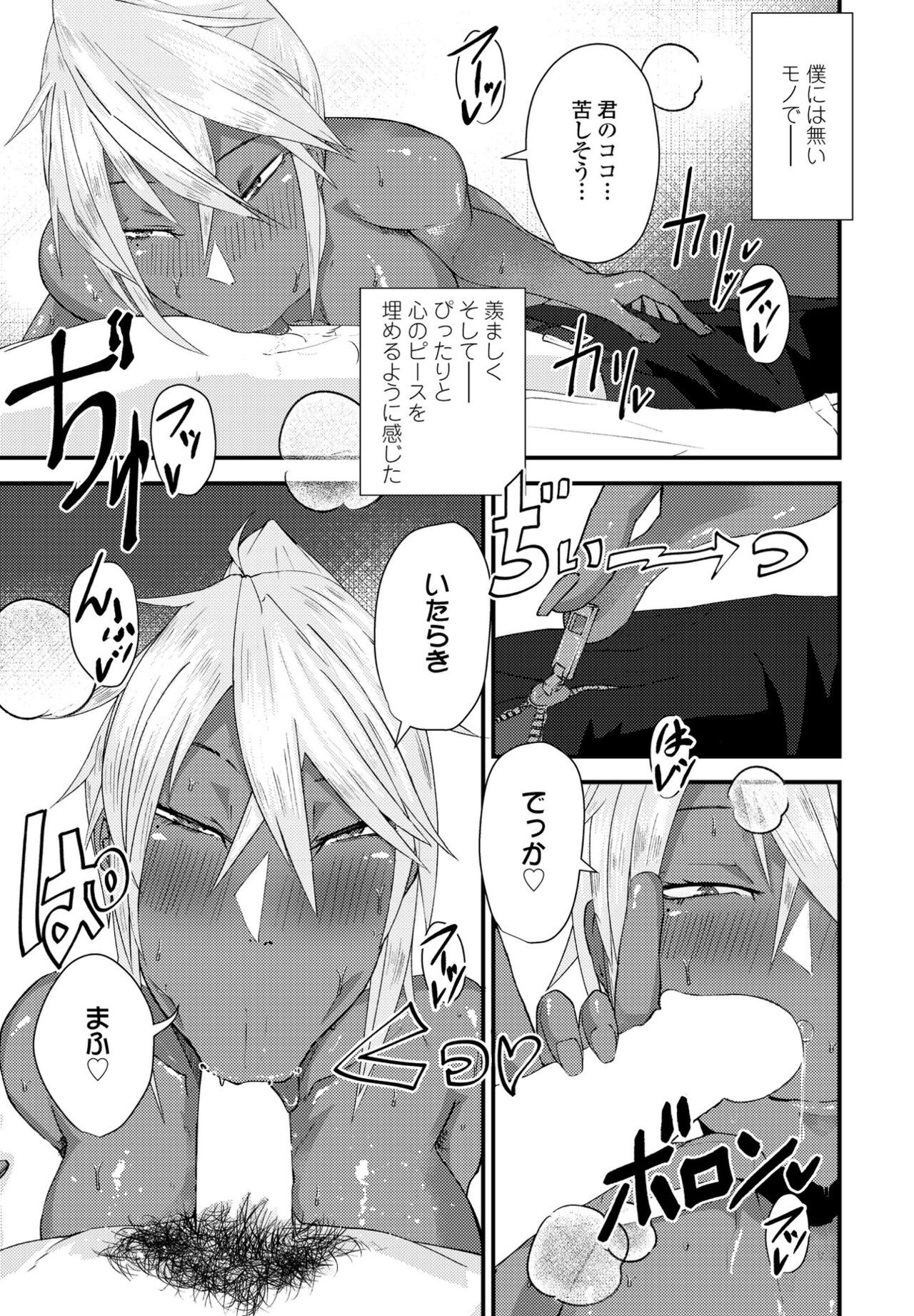 Page 329