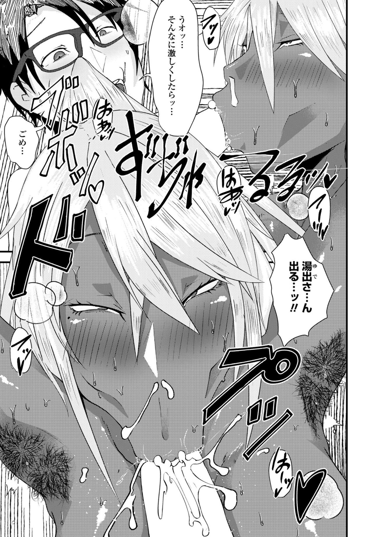 Page 331