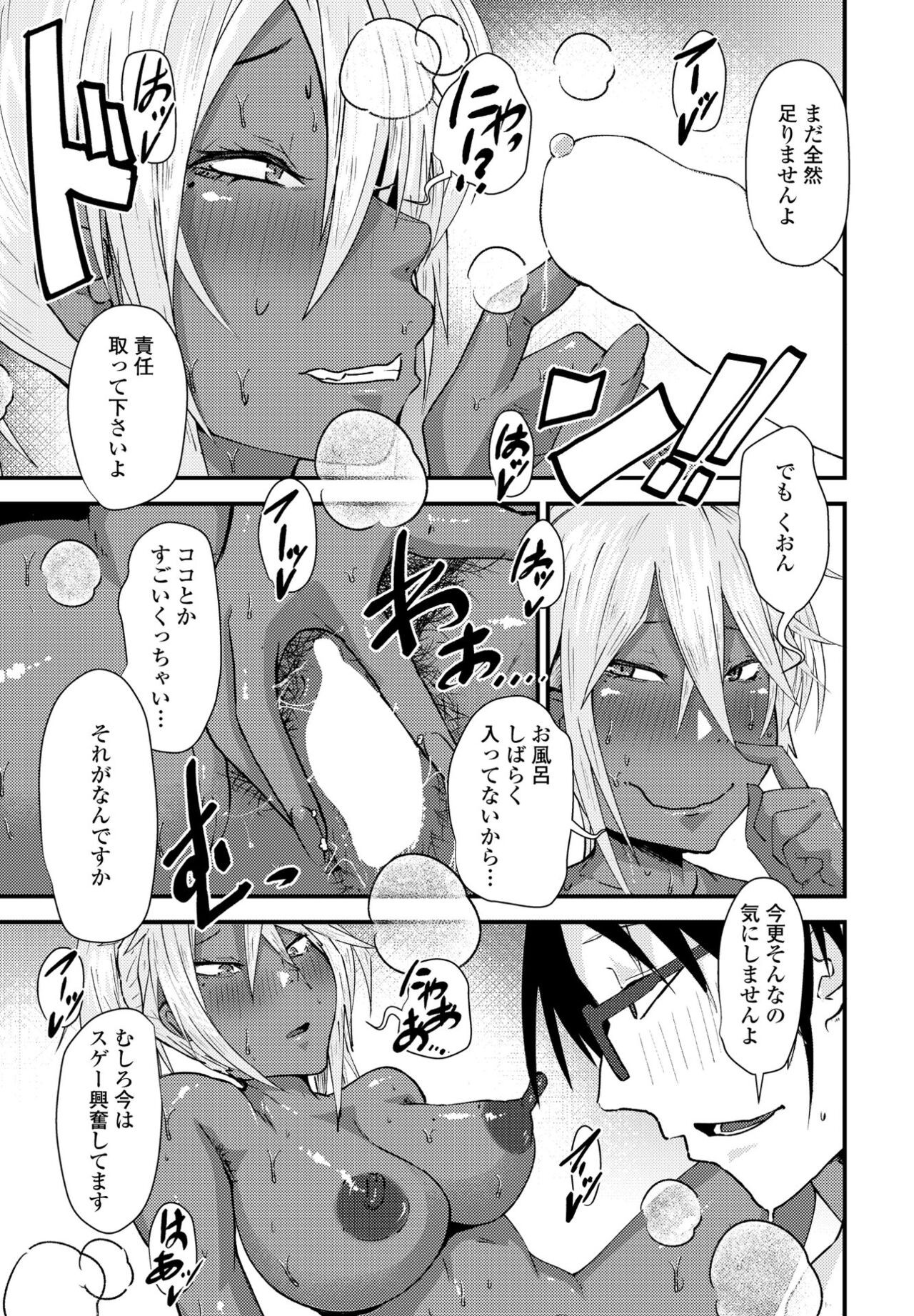 Page 333