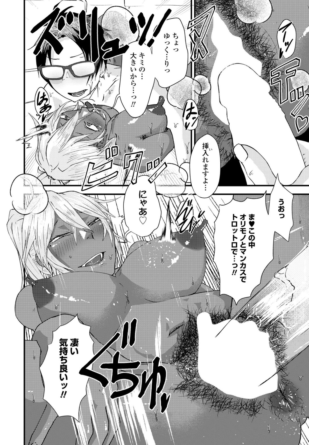 Page 334