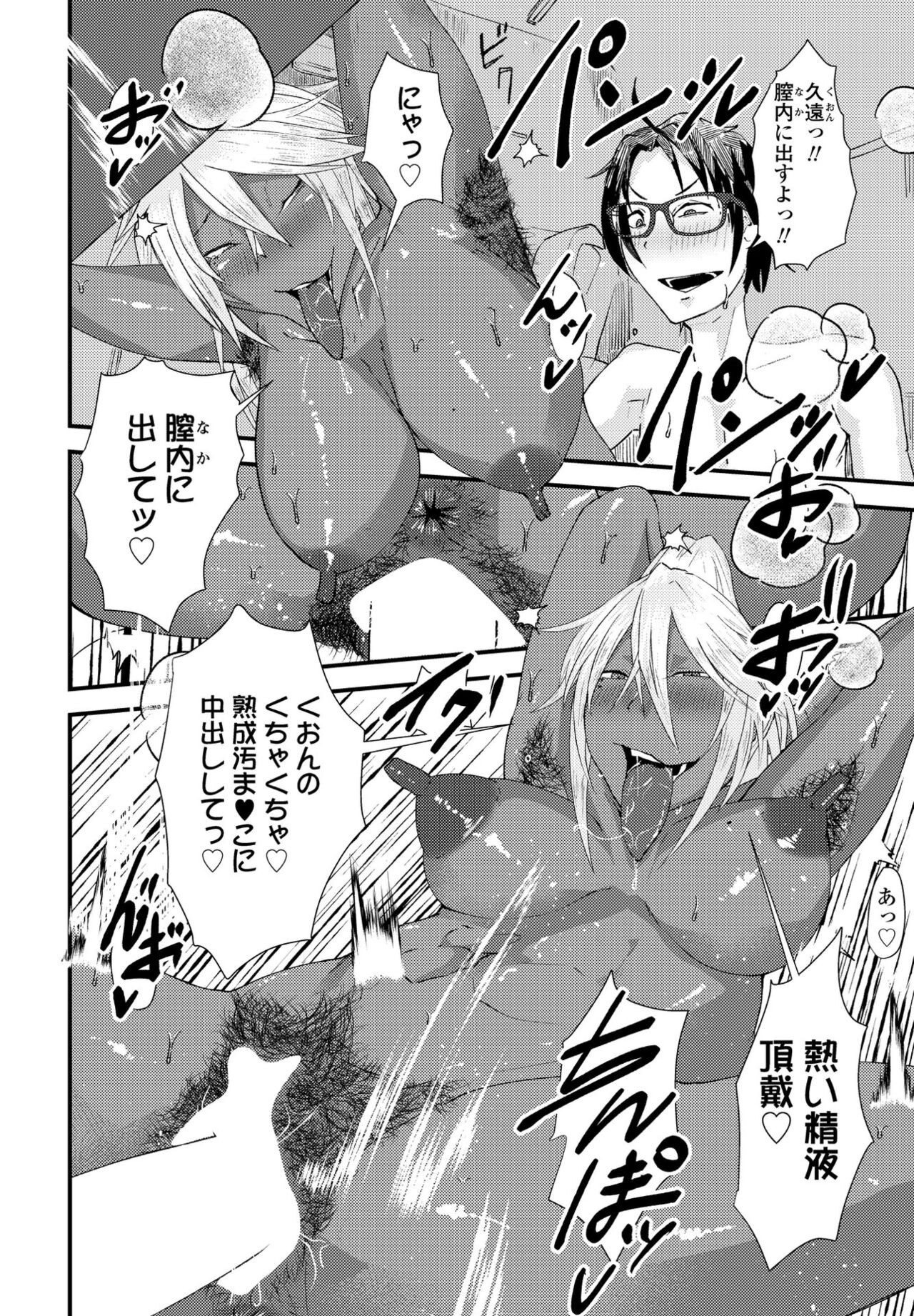 Page 336