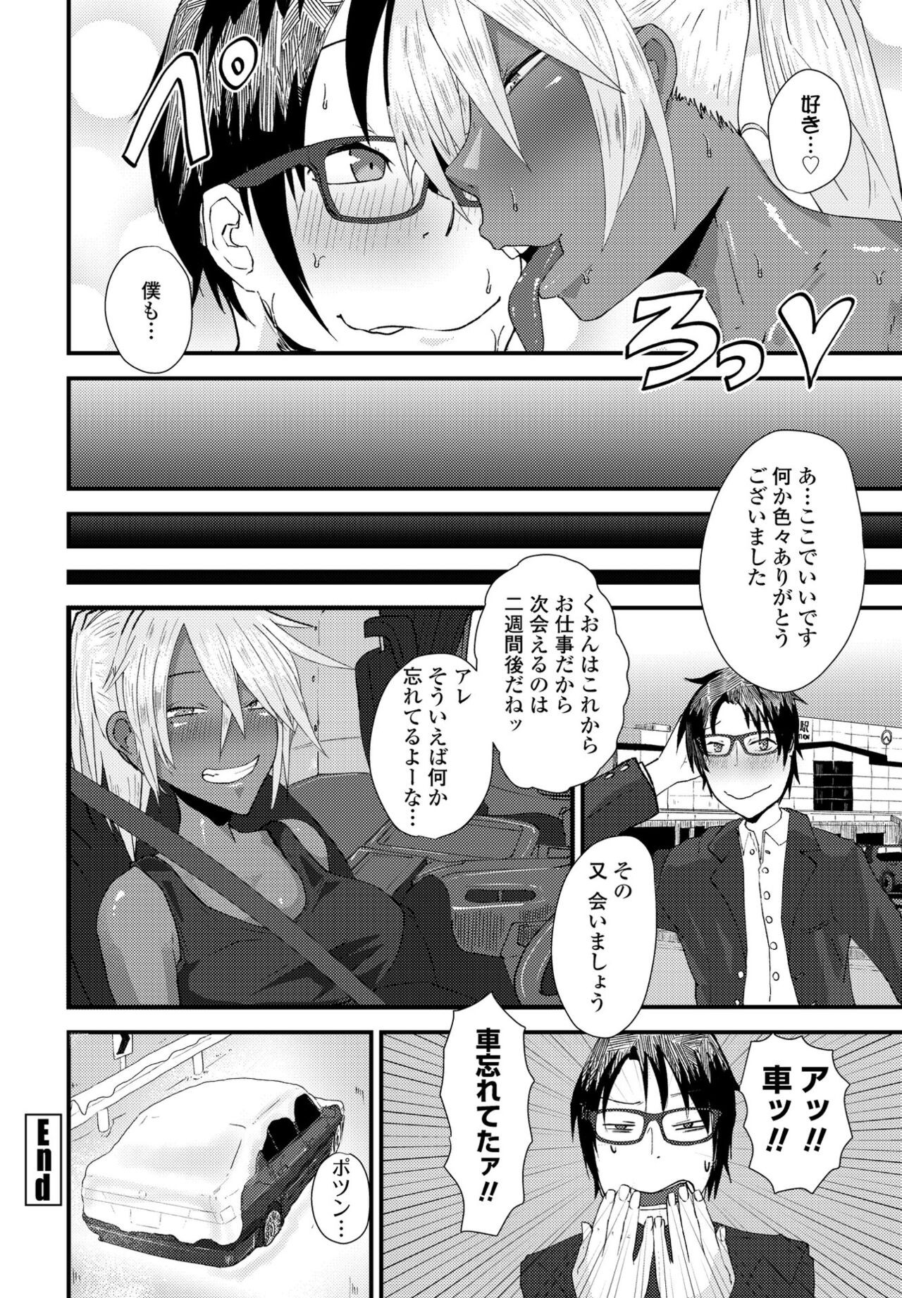 Page 338