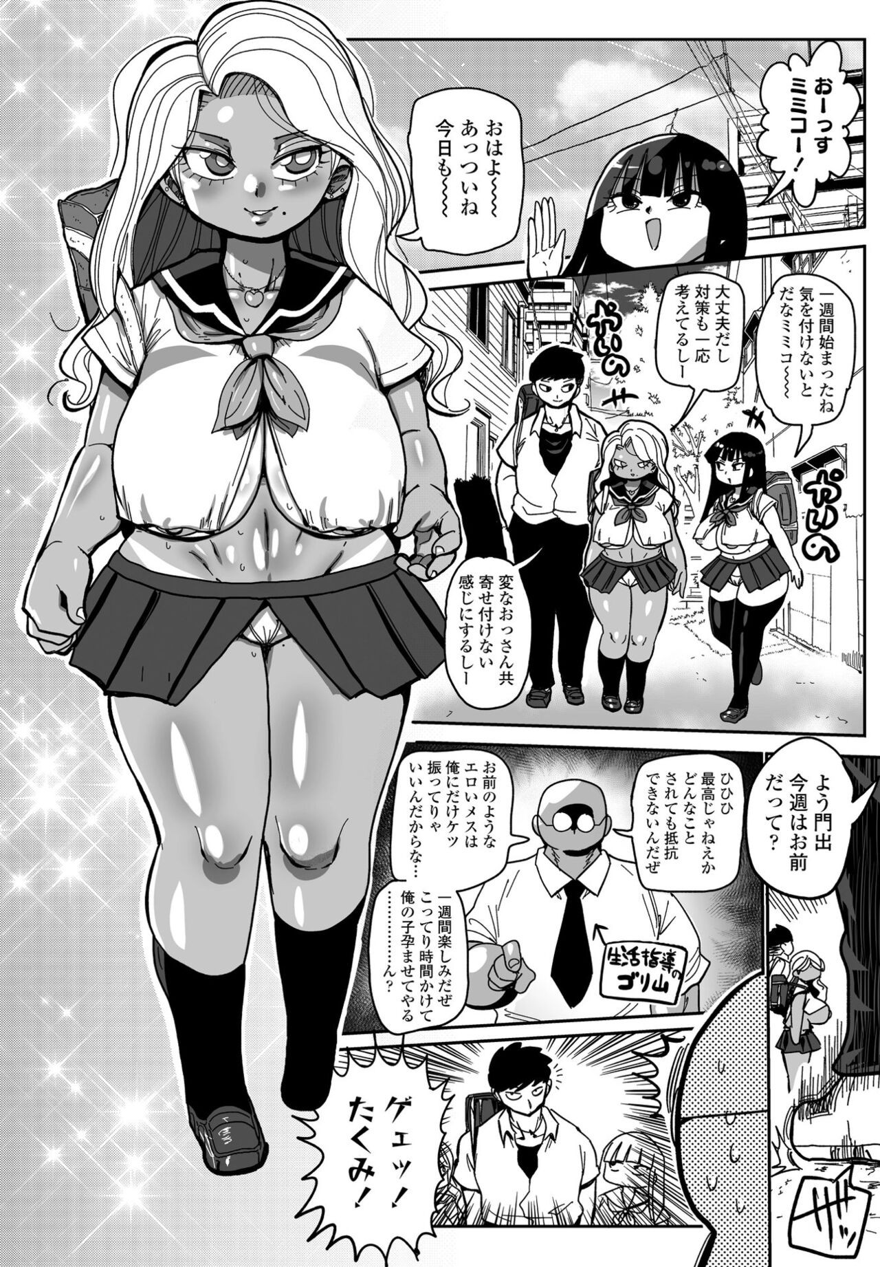 Page 344