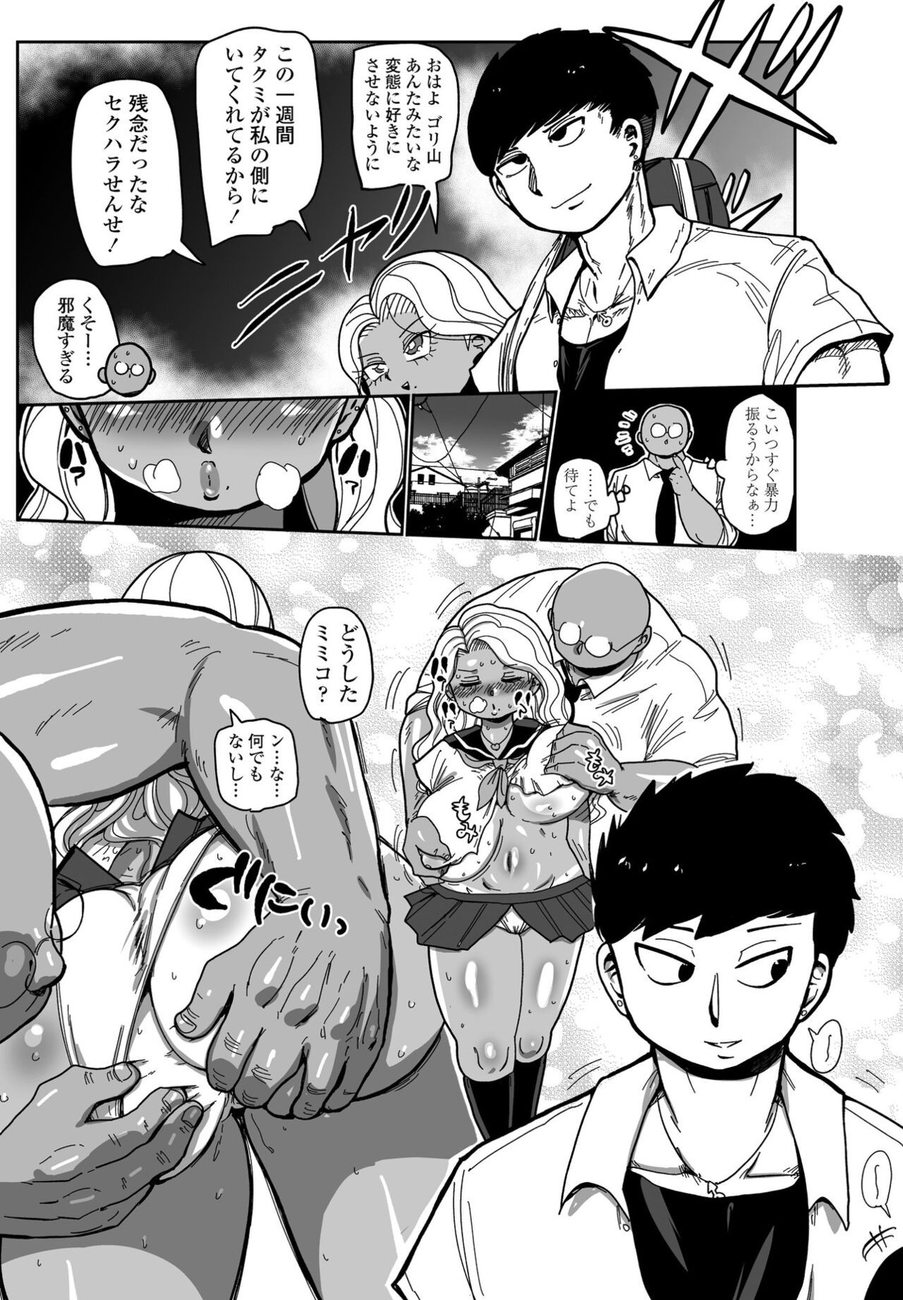 Page 345