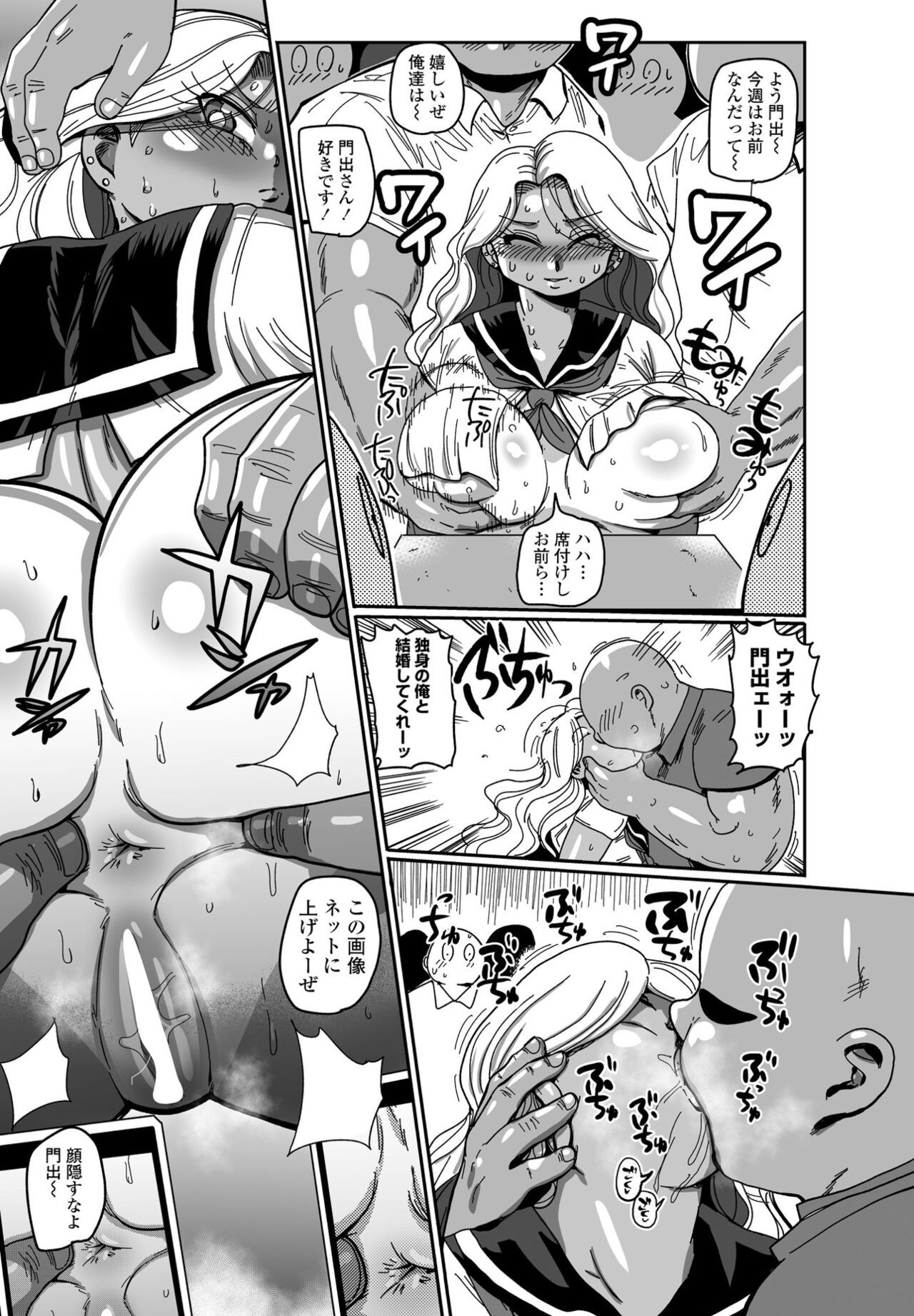 Page 347