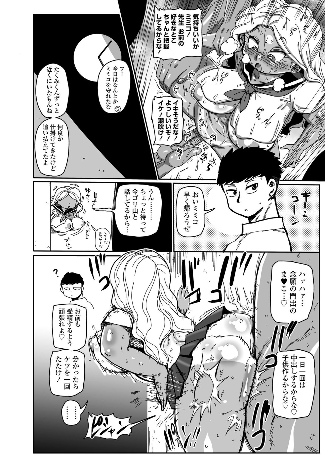 Page 348