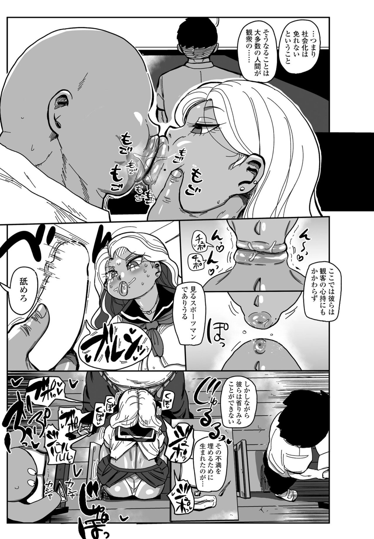 Page 351