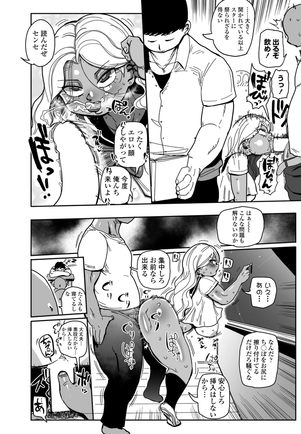 Page 352