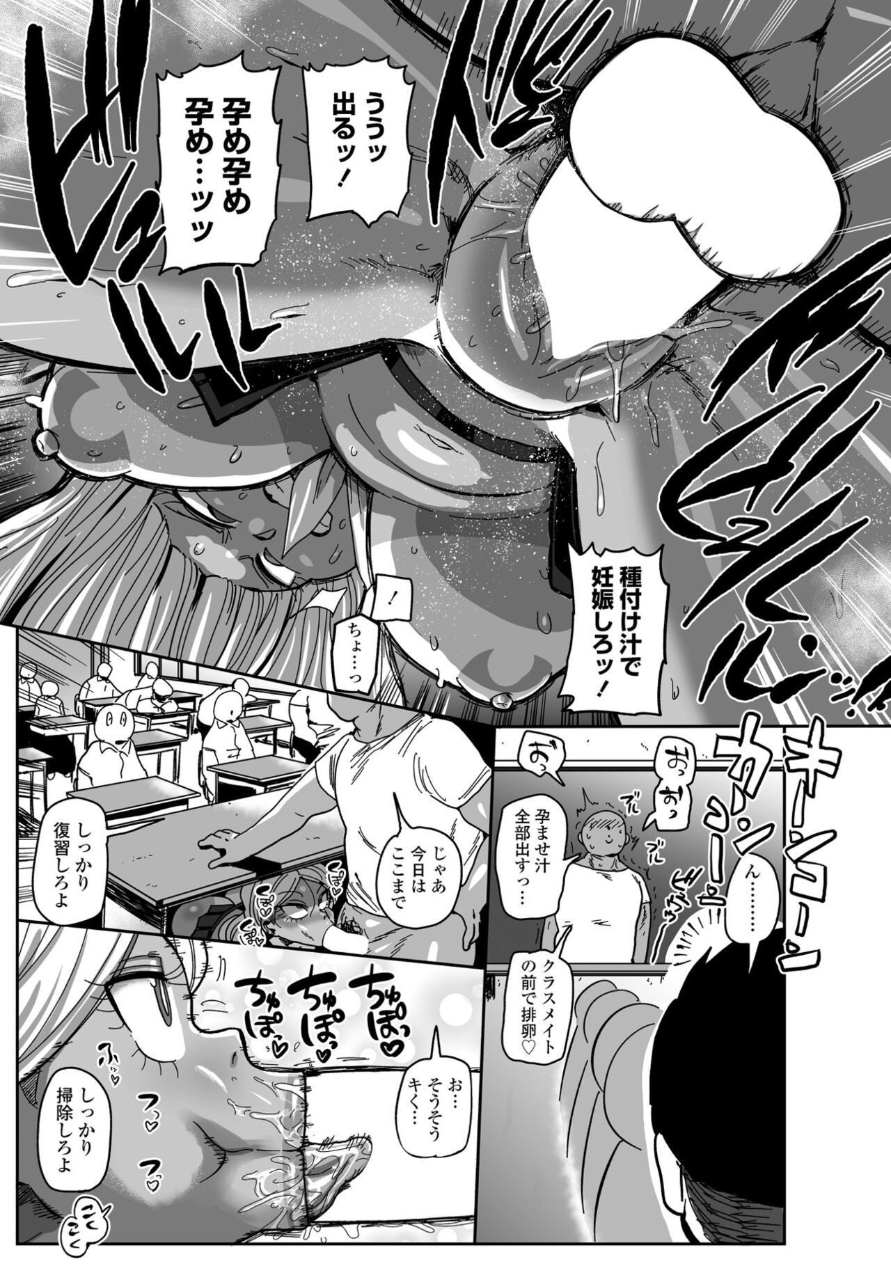 Page 353