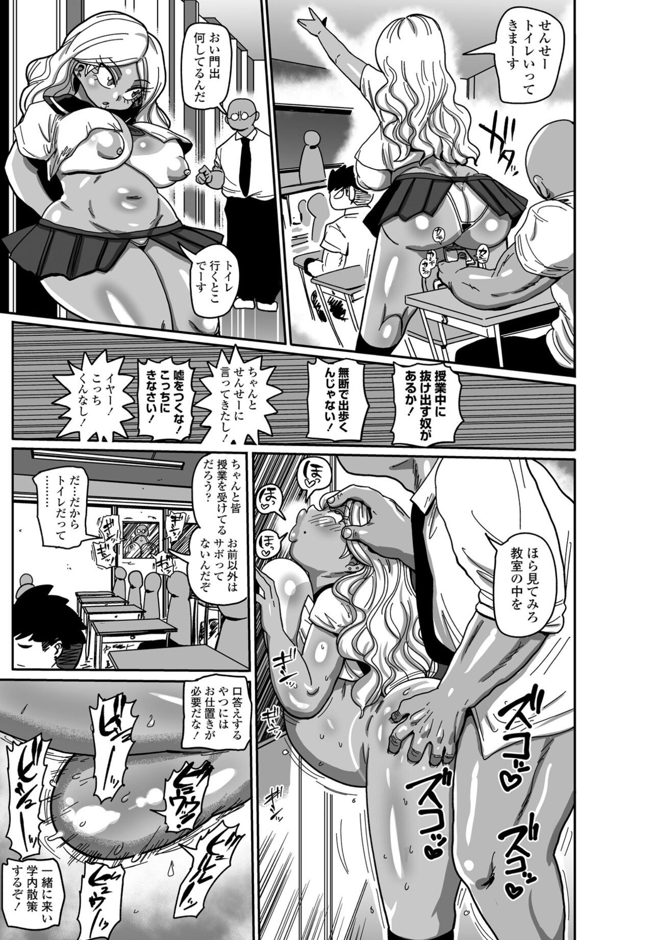Page 355