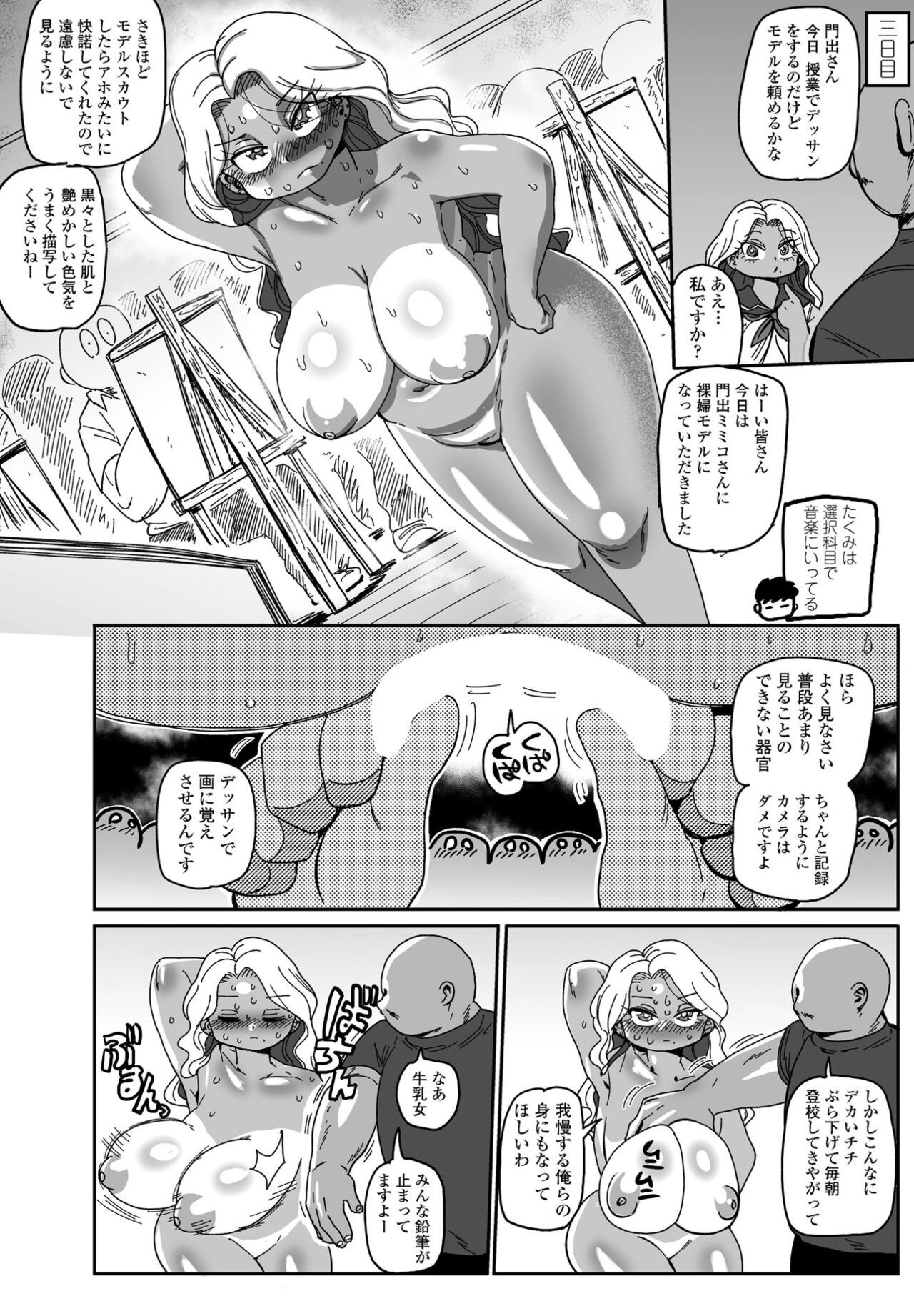 Page 358