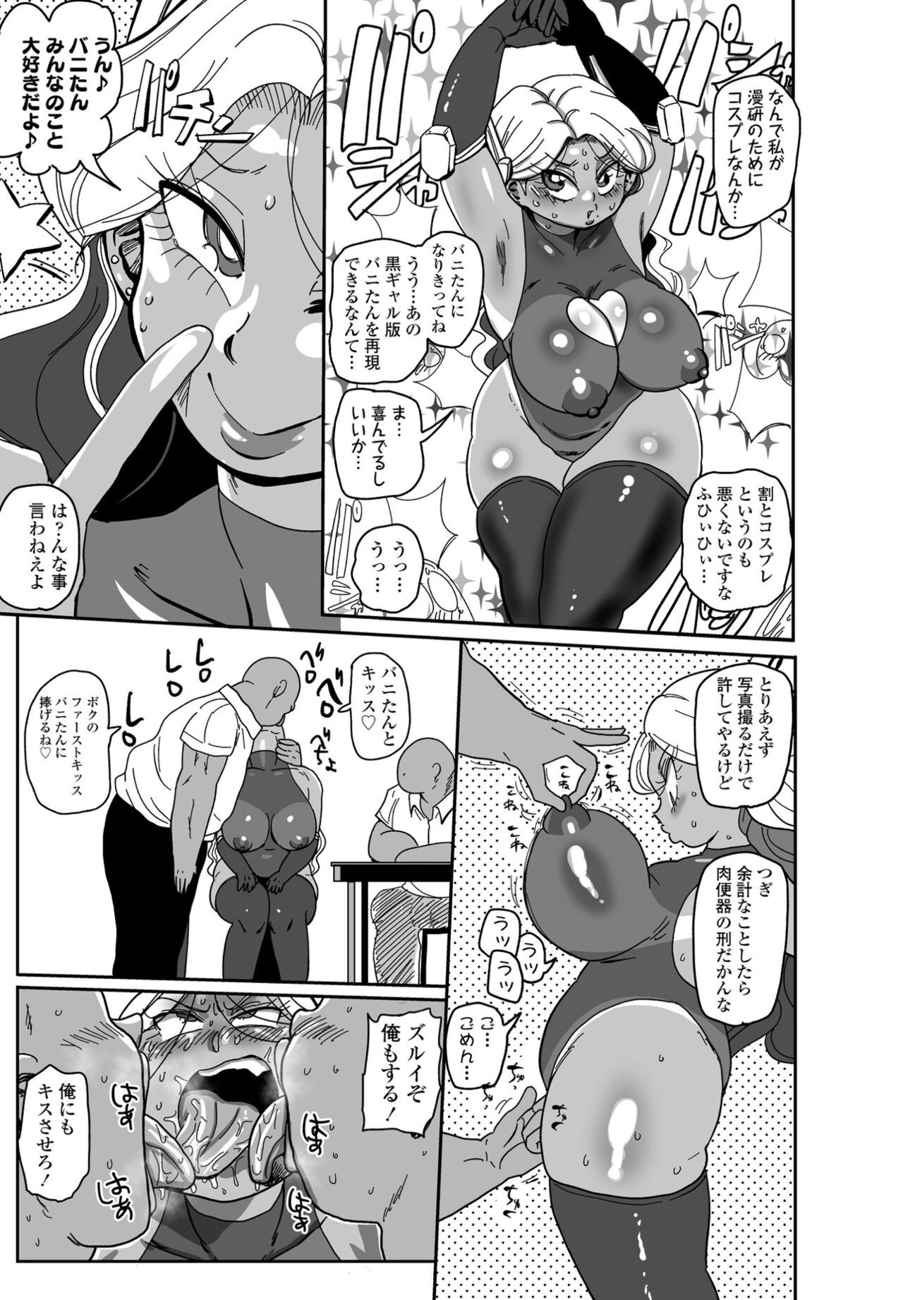 Page 361