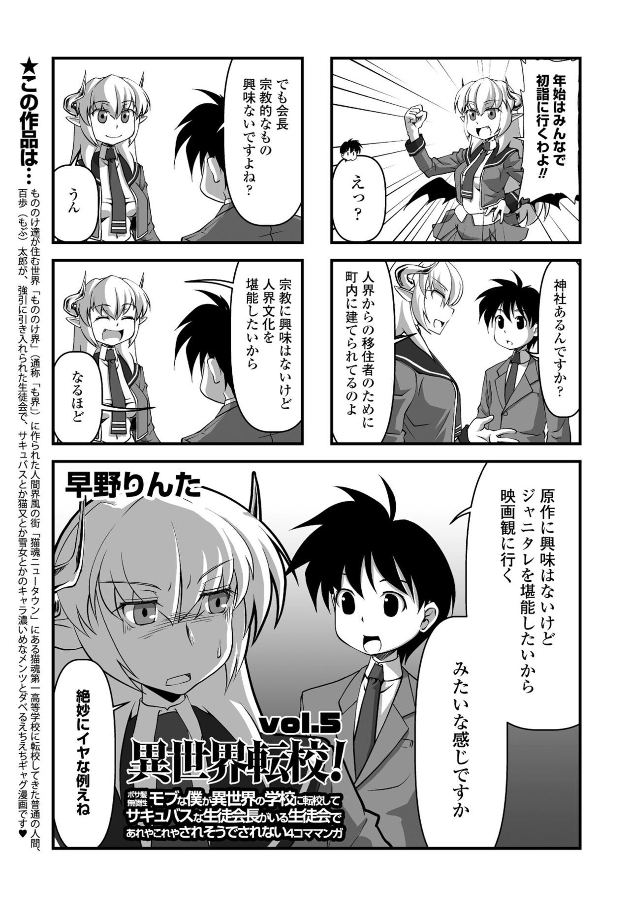 Page 367