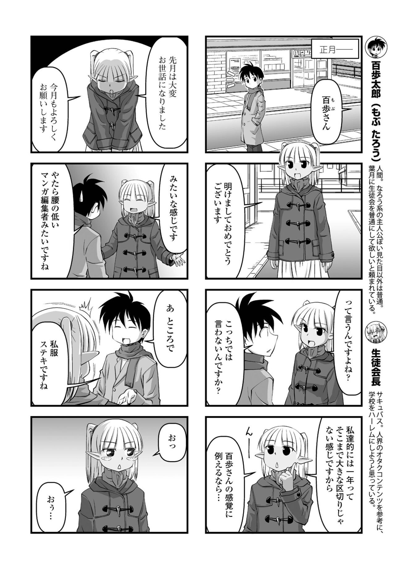 Page 368