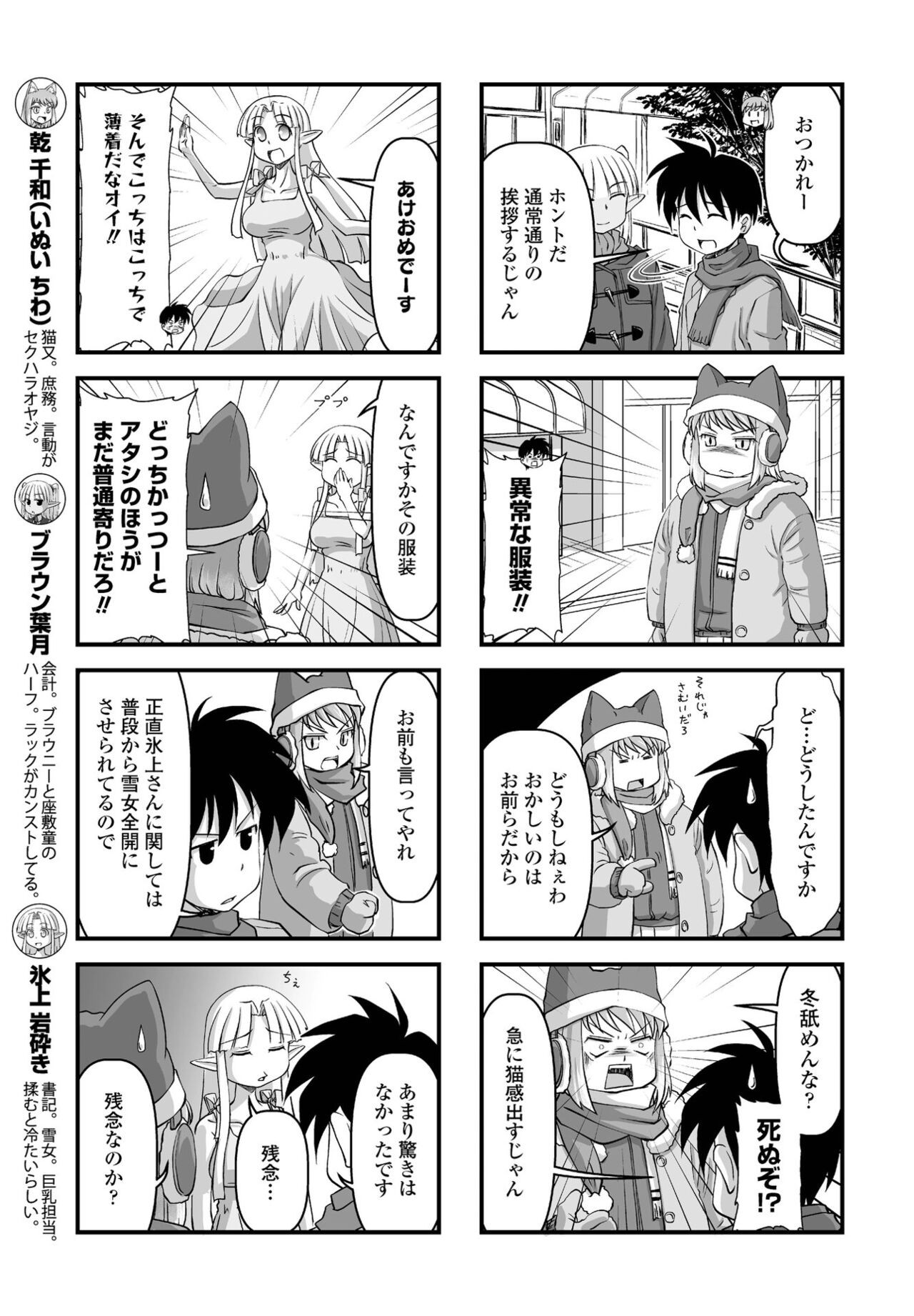 Page 369