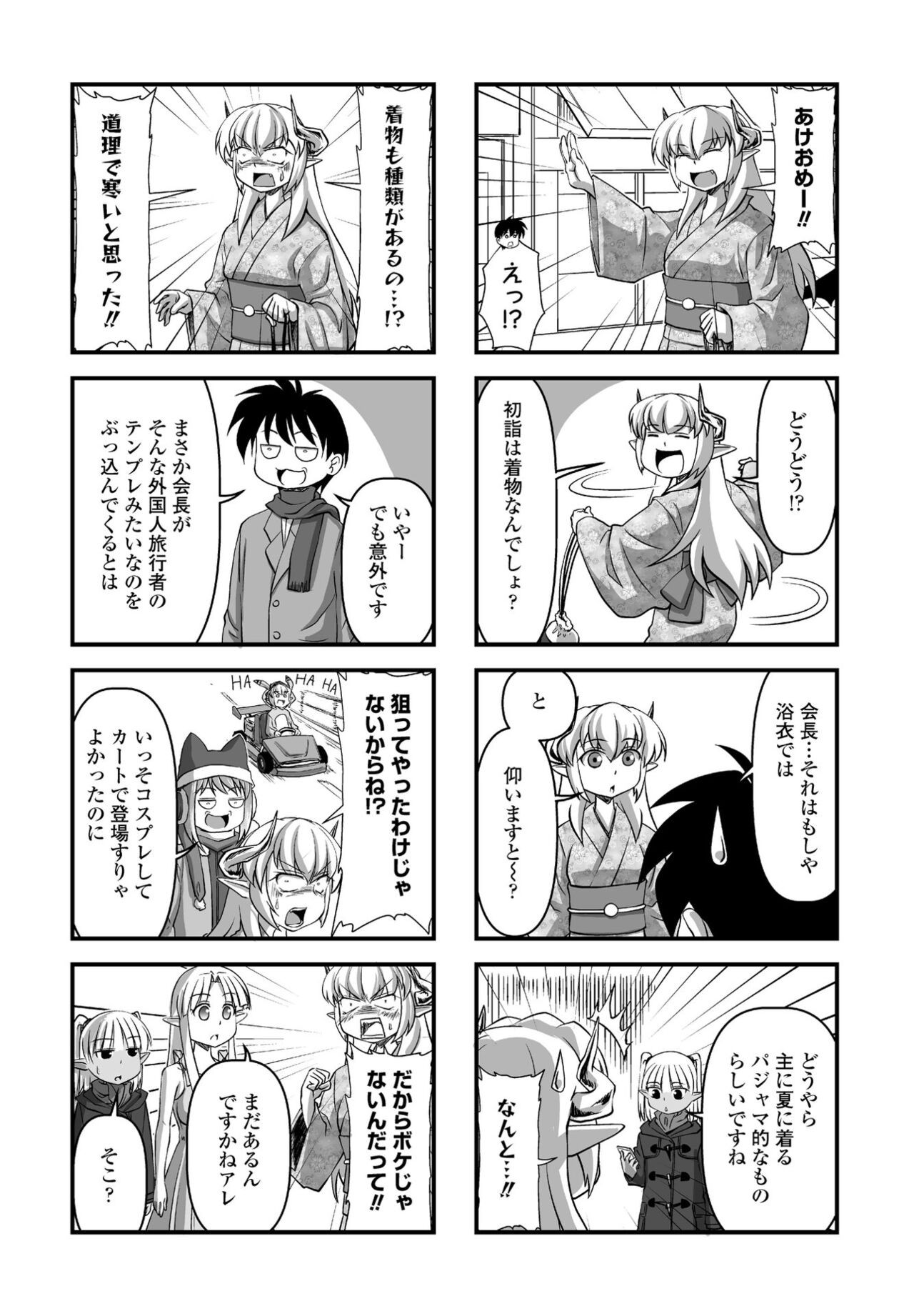 Page 370
