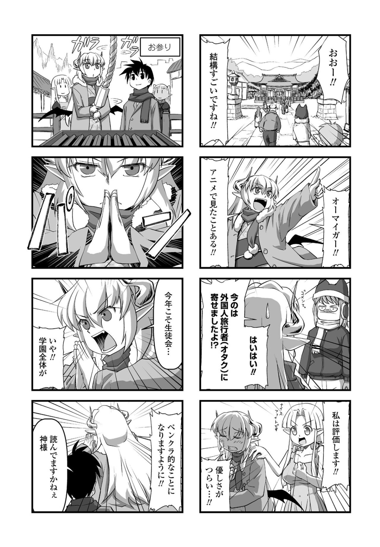 Page 371