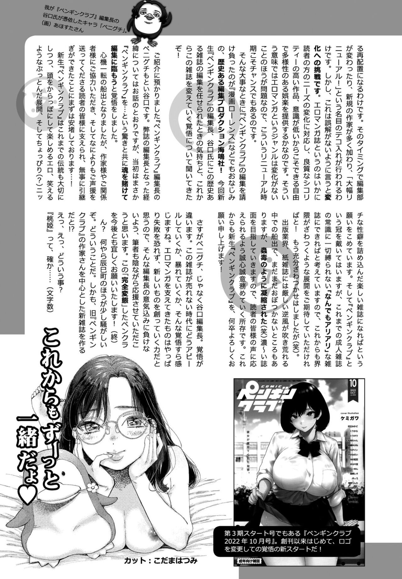 Page 381