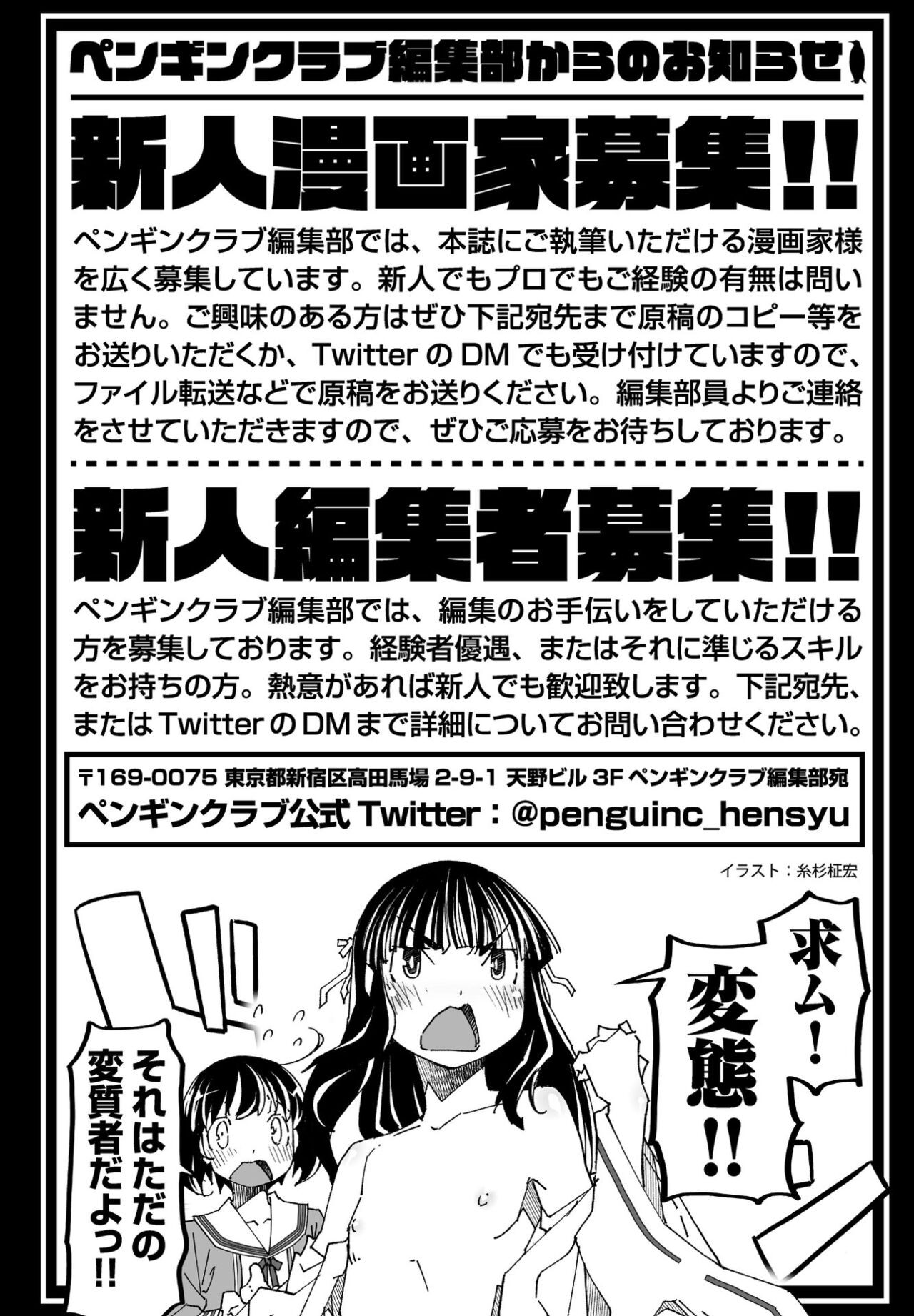 Page 384