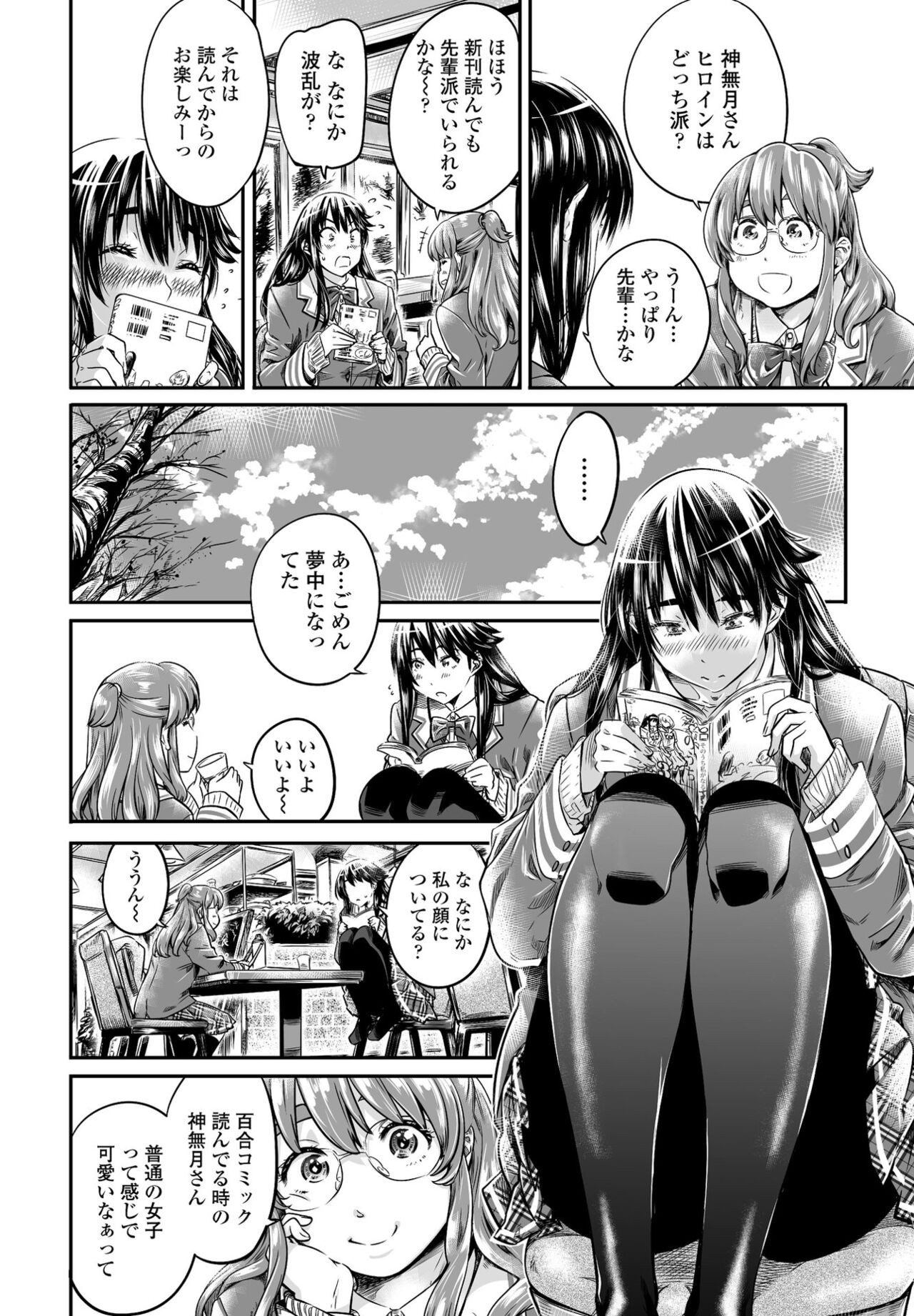 Page 64