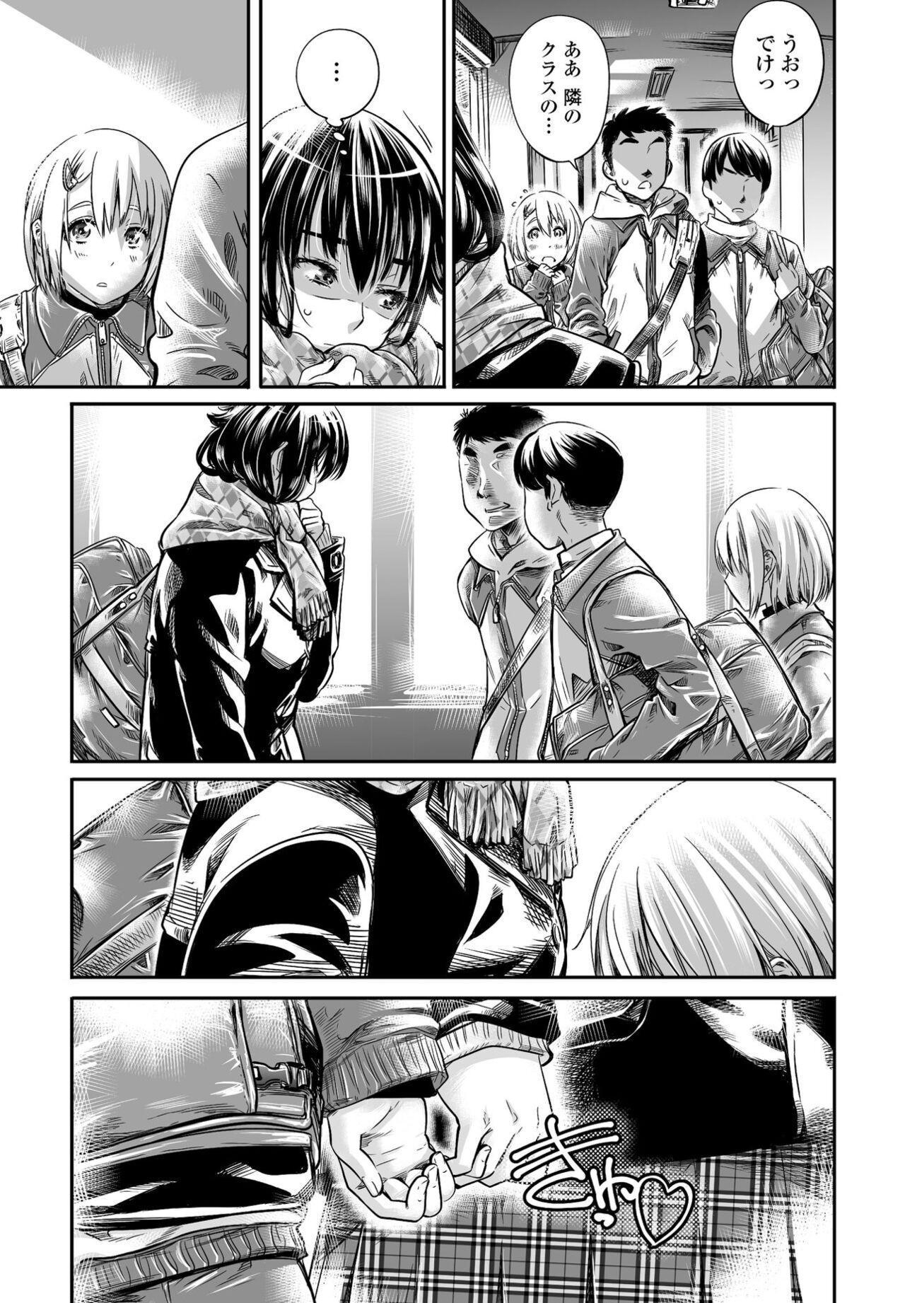 Page 69