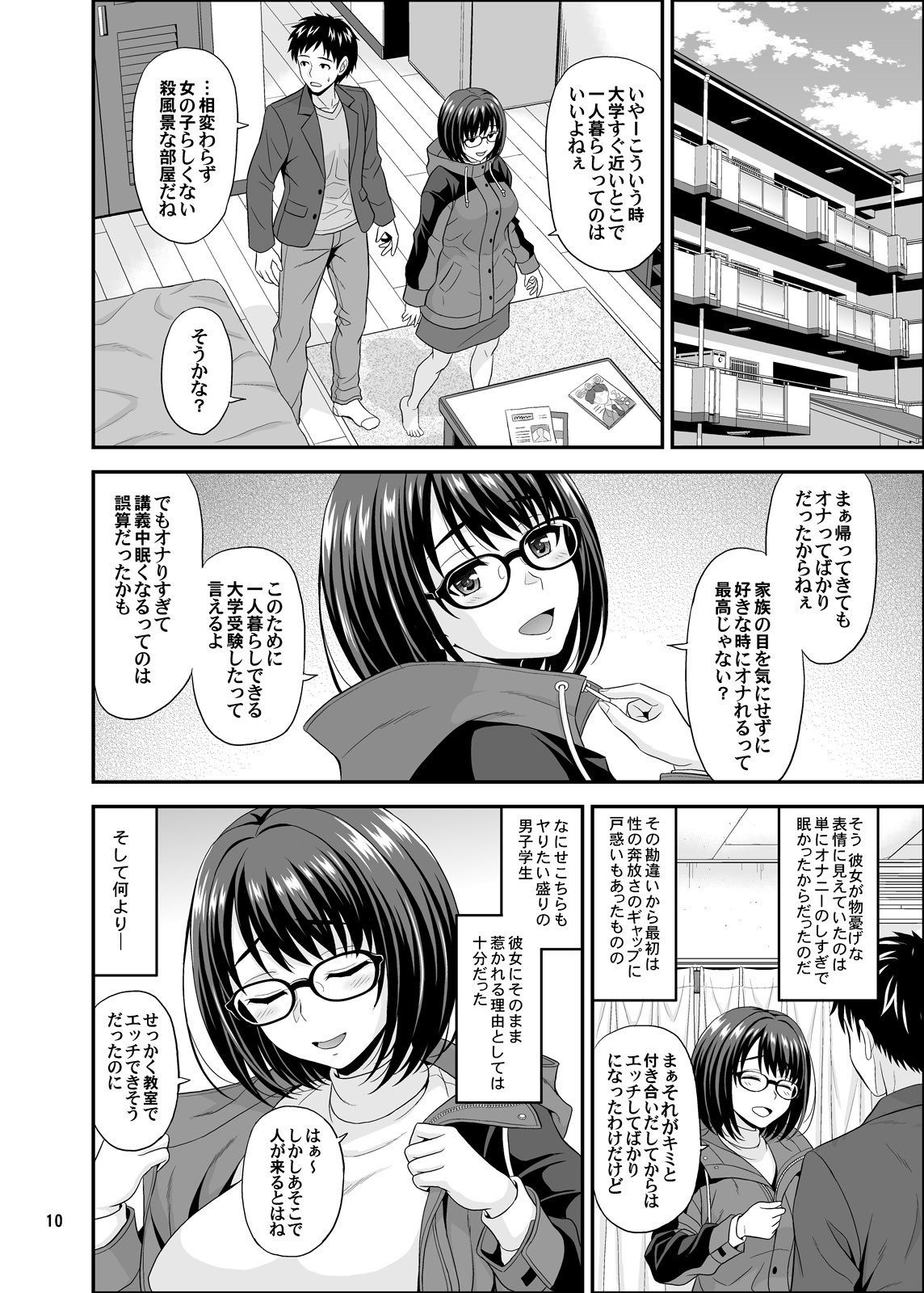 Page 10