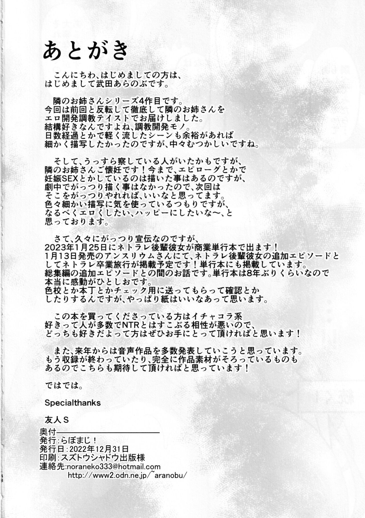 Page 47