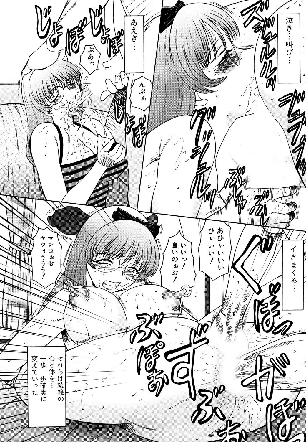 Page 150