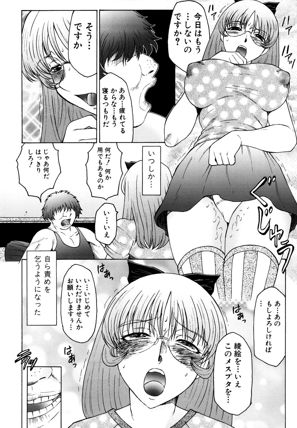 Page 152