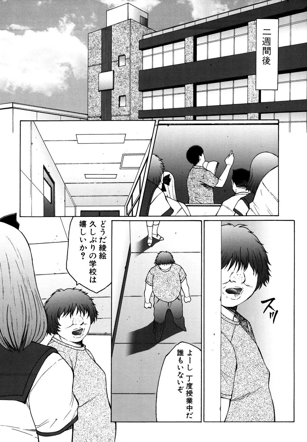 Page 154