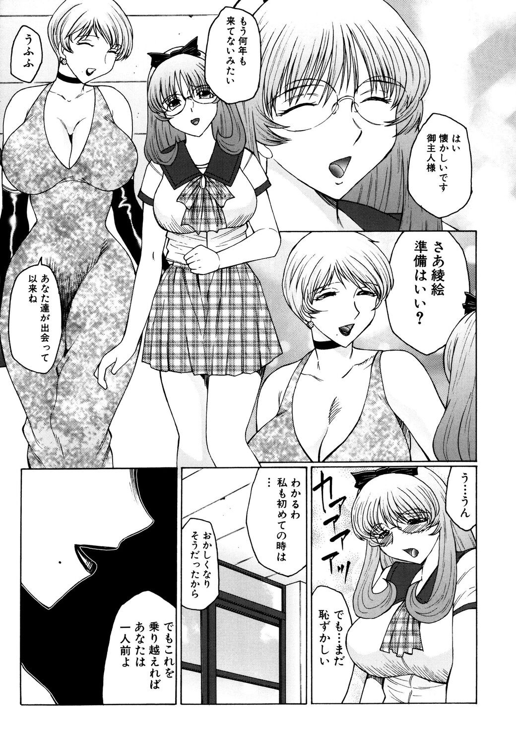 Page 155