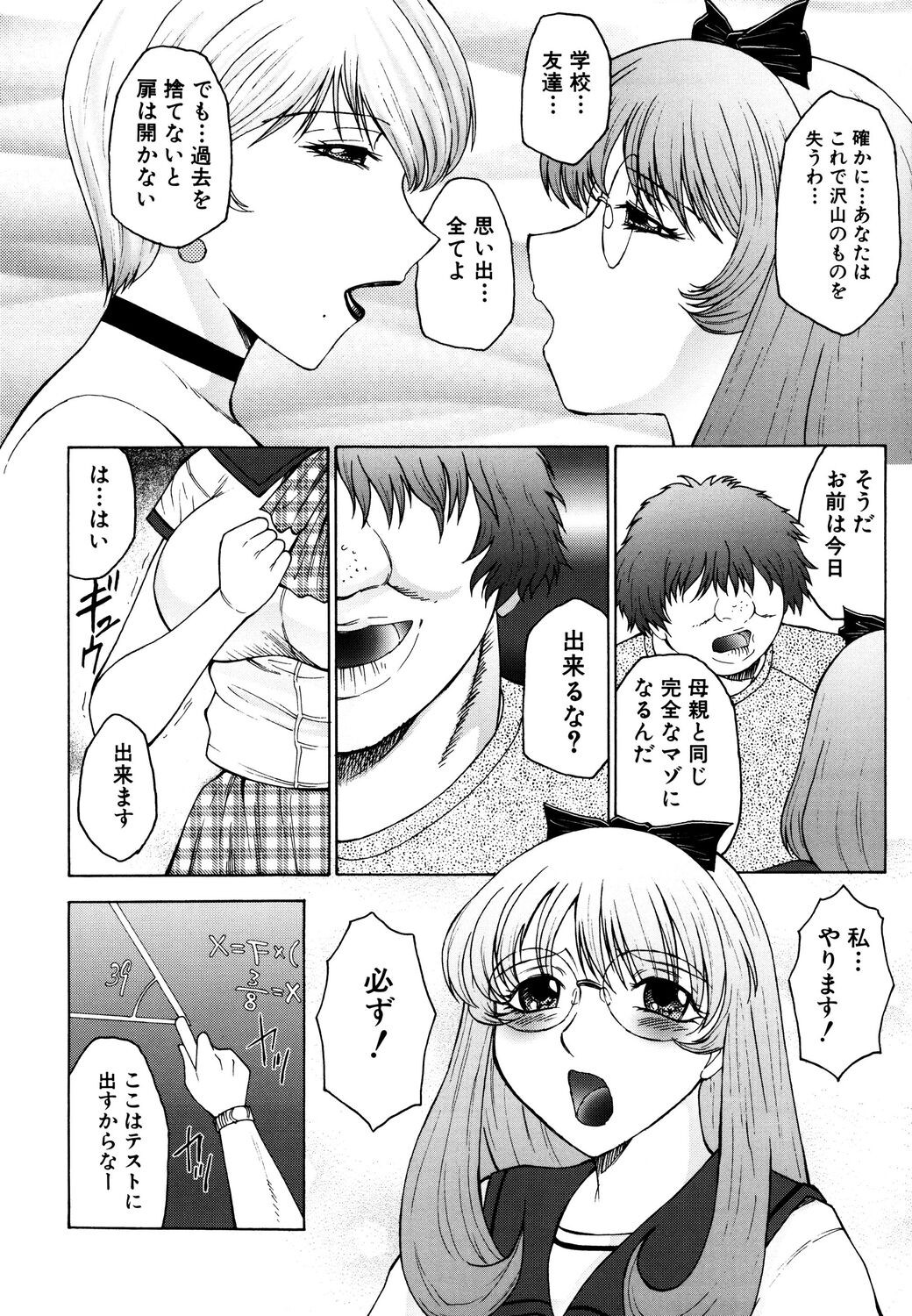 Page 156
