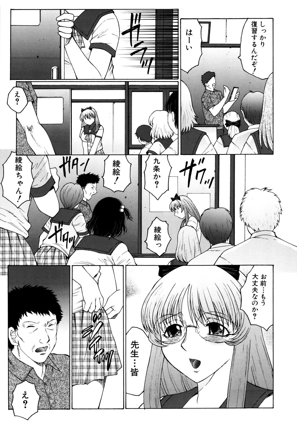 Page 157