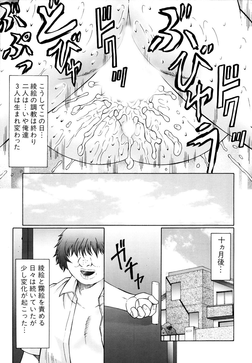 Page 179